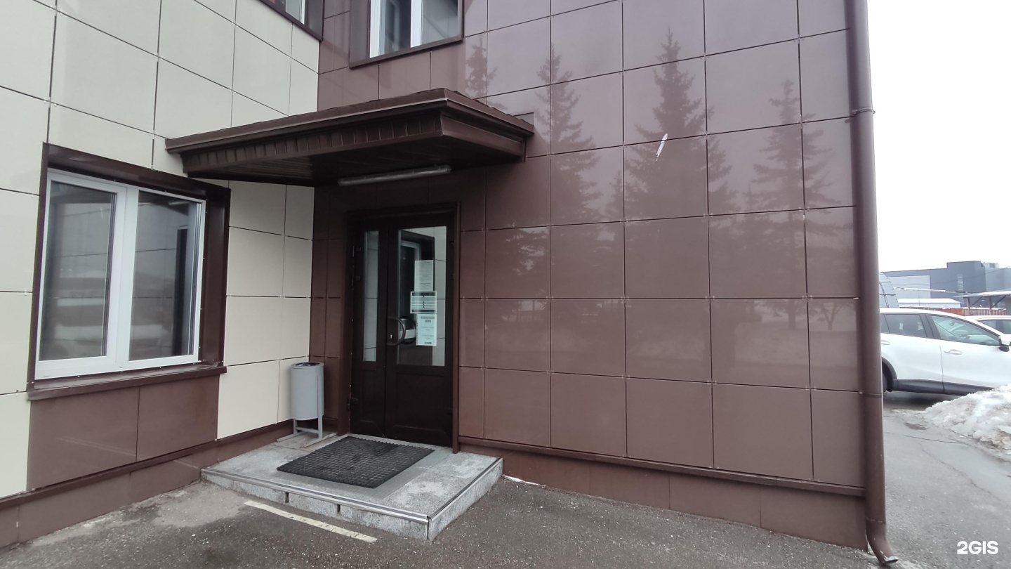 Изображение организации