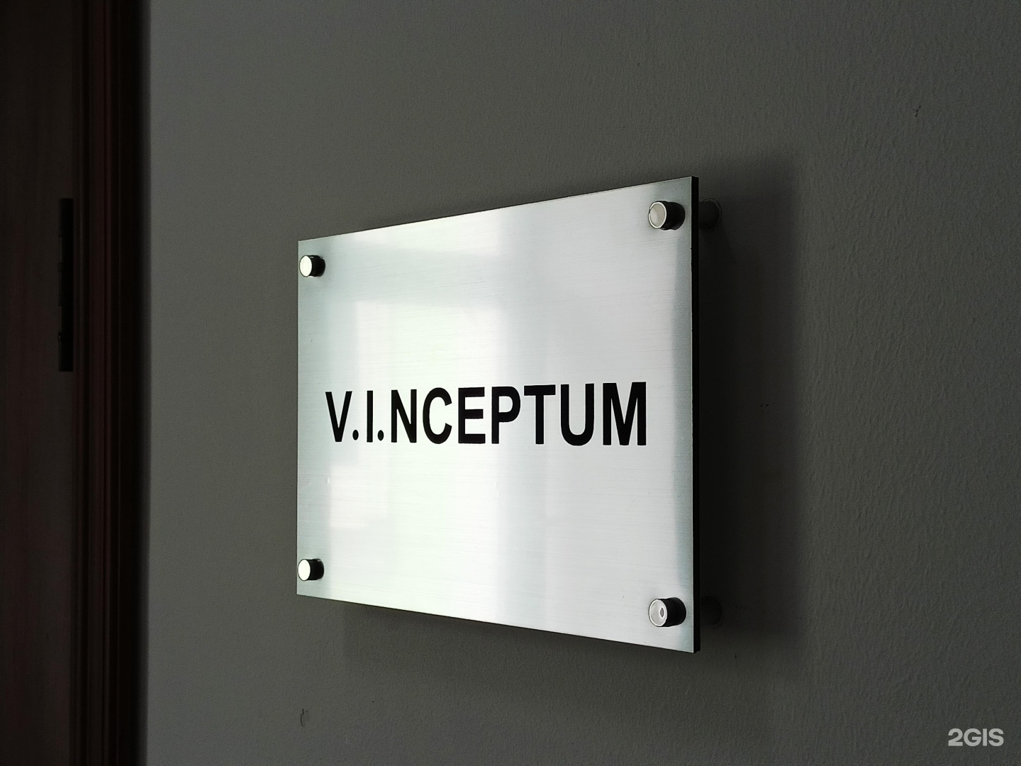 Изображение организации