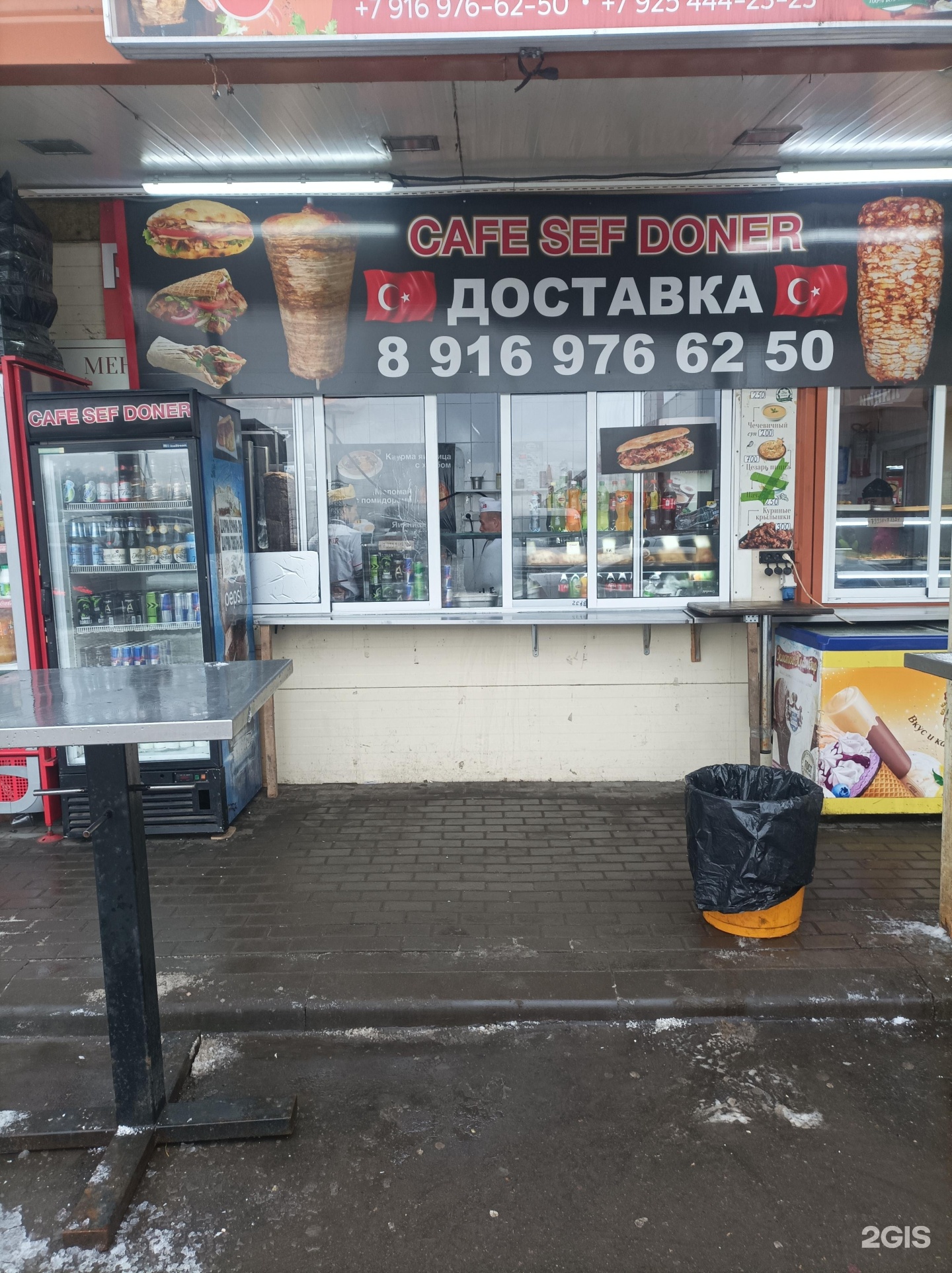 Изображение организации