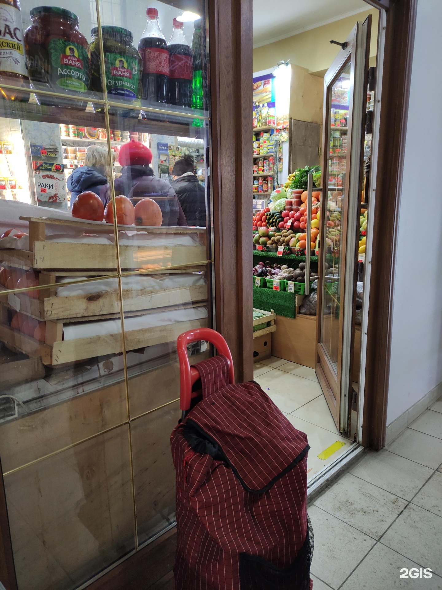 Изображение организации