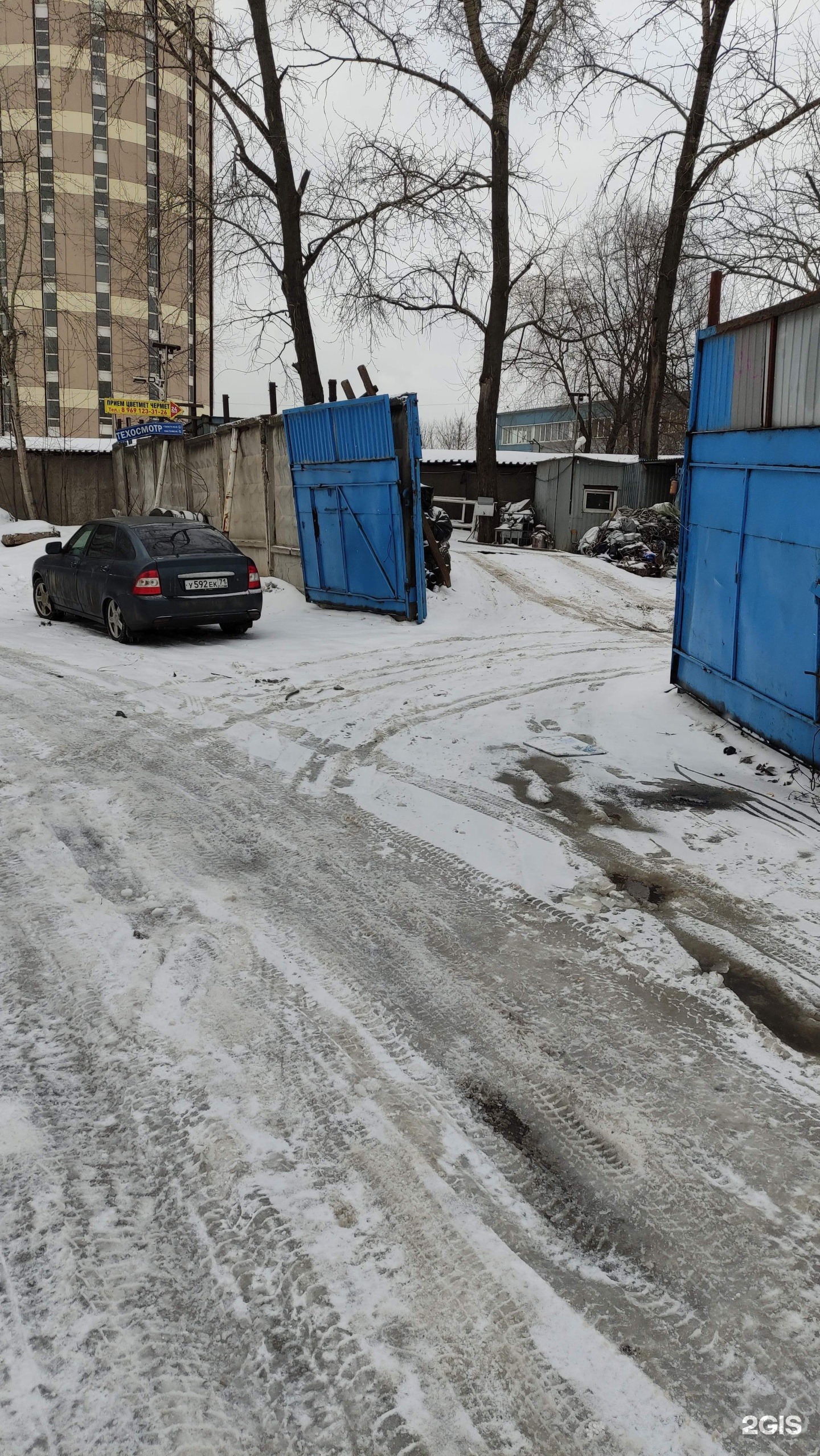 Изображение организации