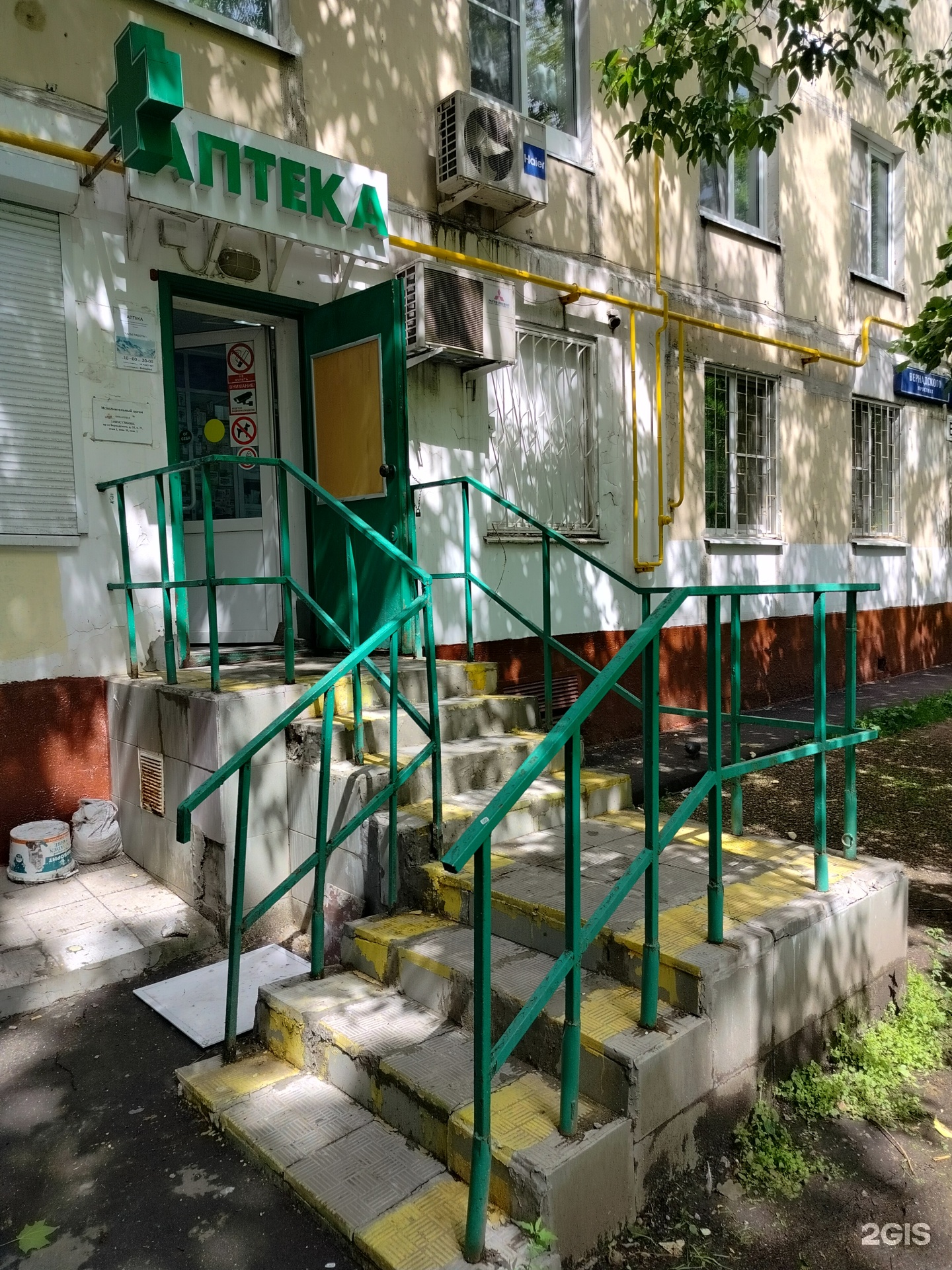 Изображение организации
