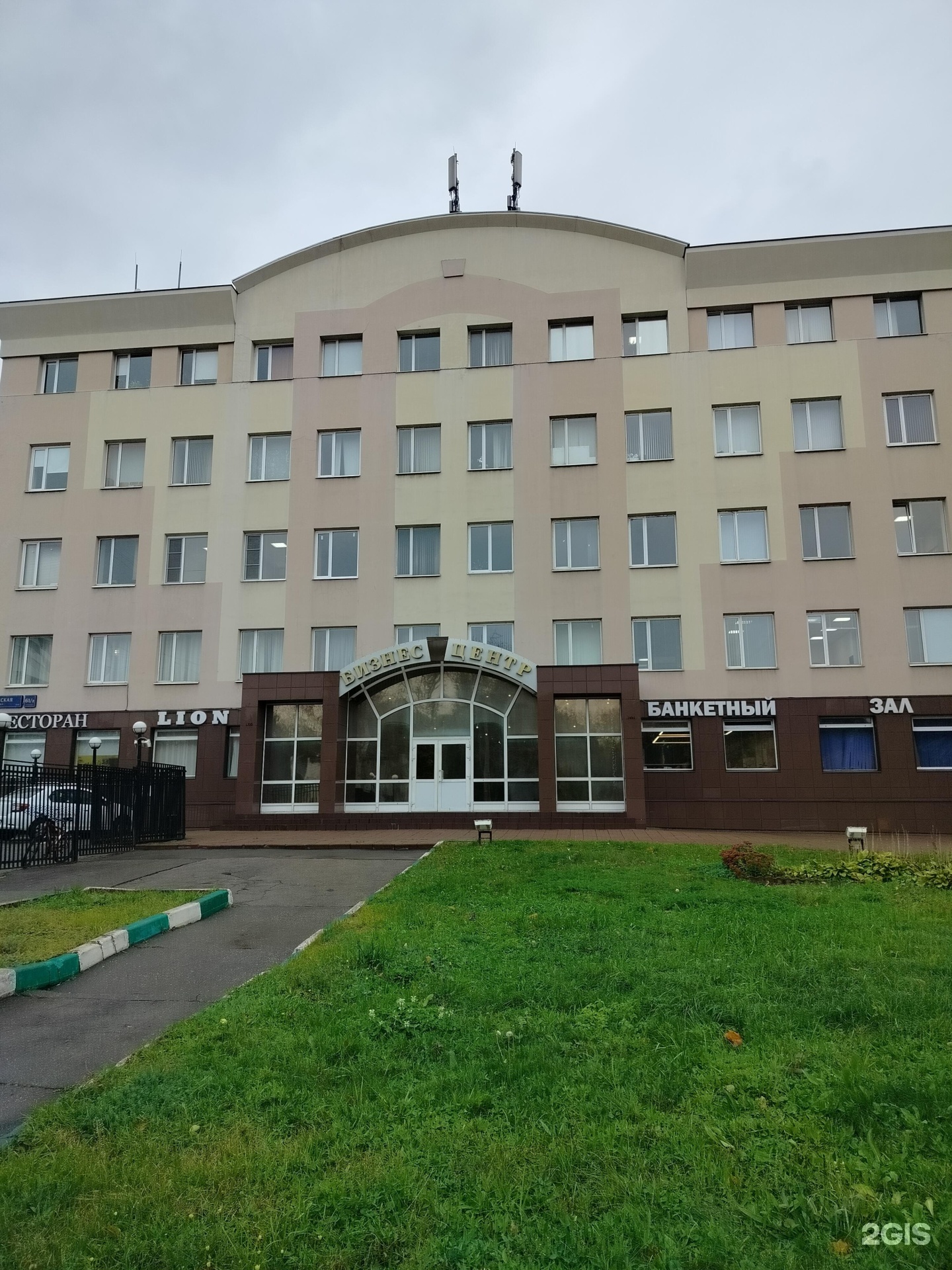 Изображение организации