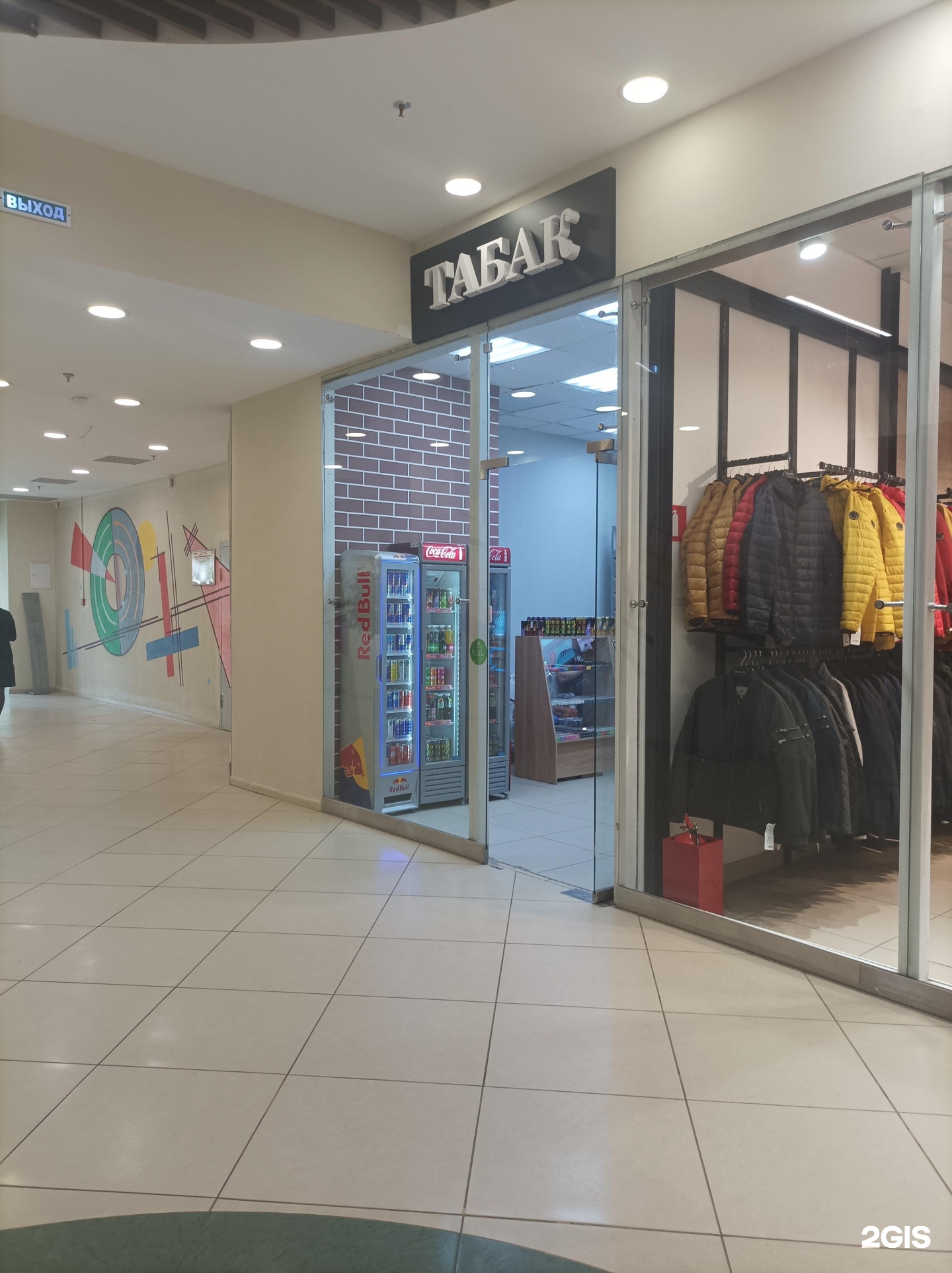 Изображение организации