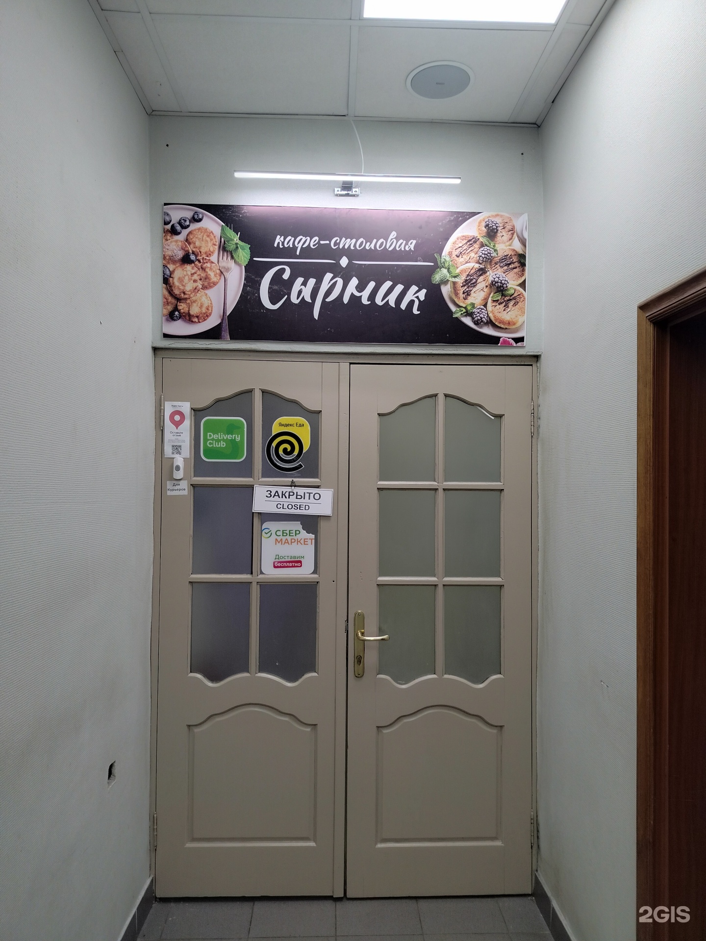 Изображение организации