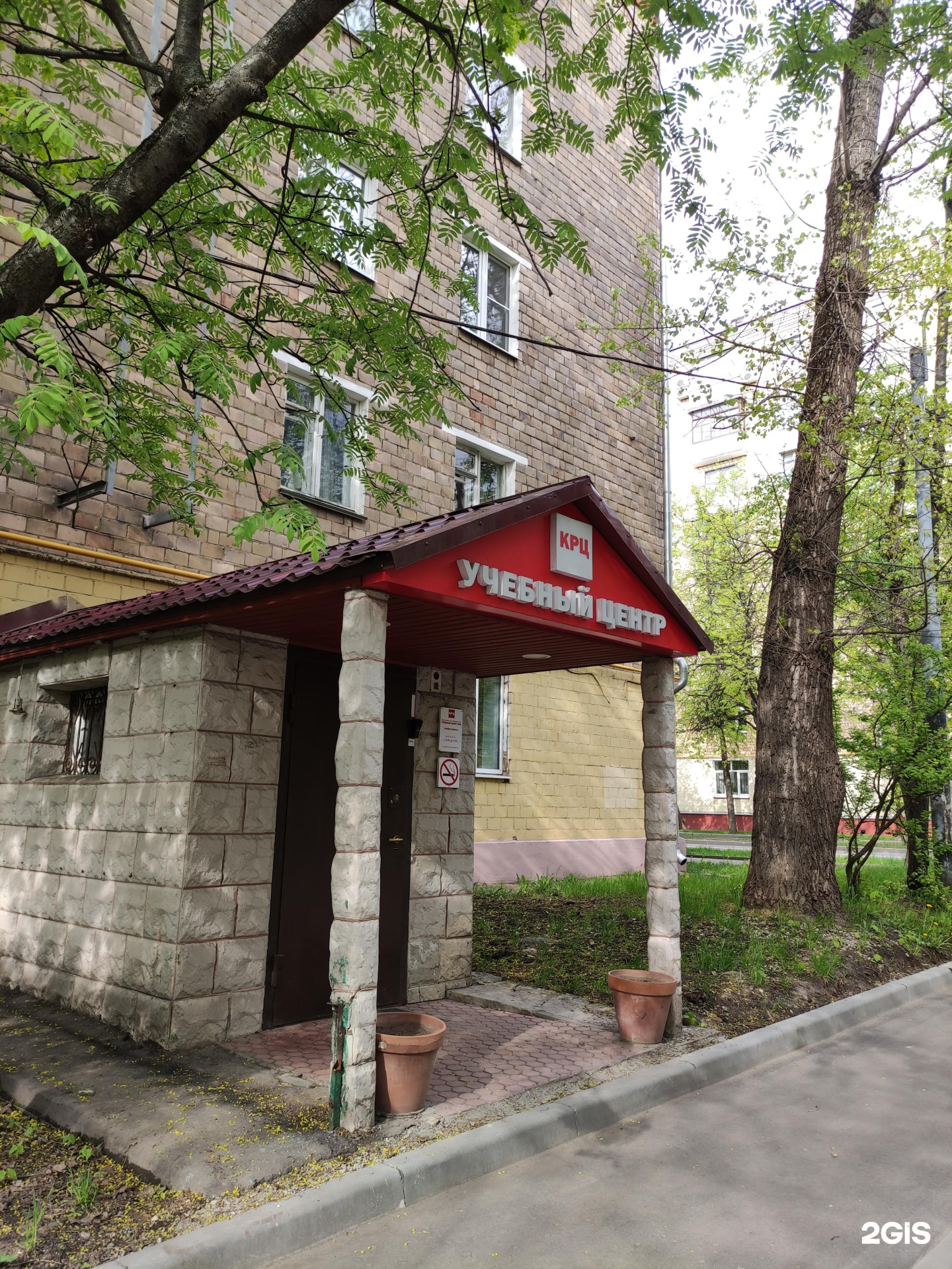 Изображение организации