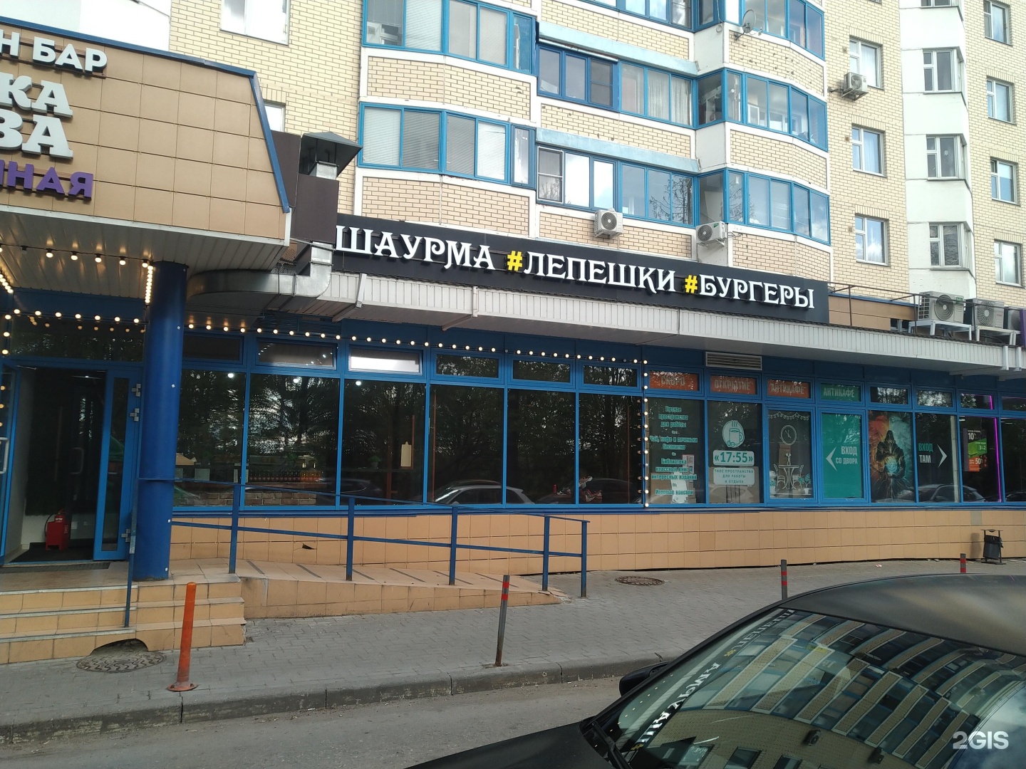 Изображение организации