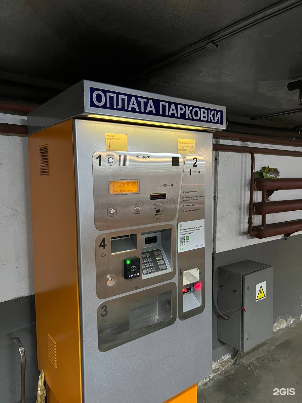 Изображение организации