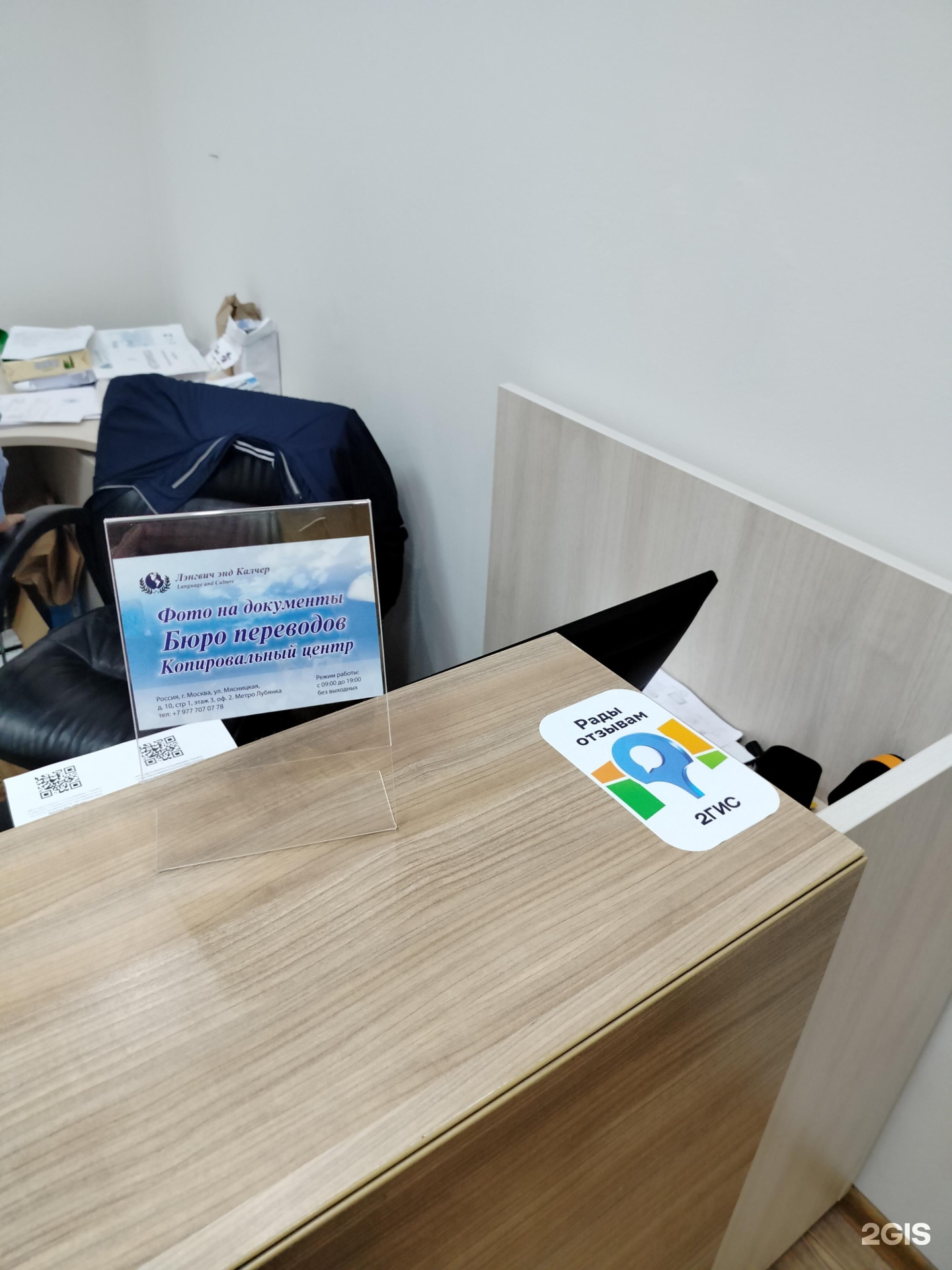 Изображение организации