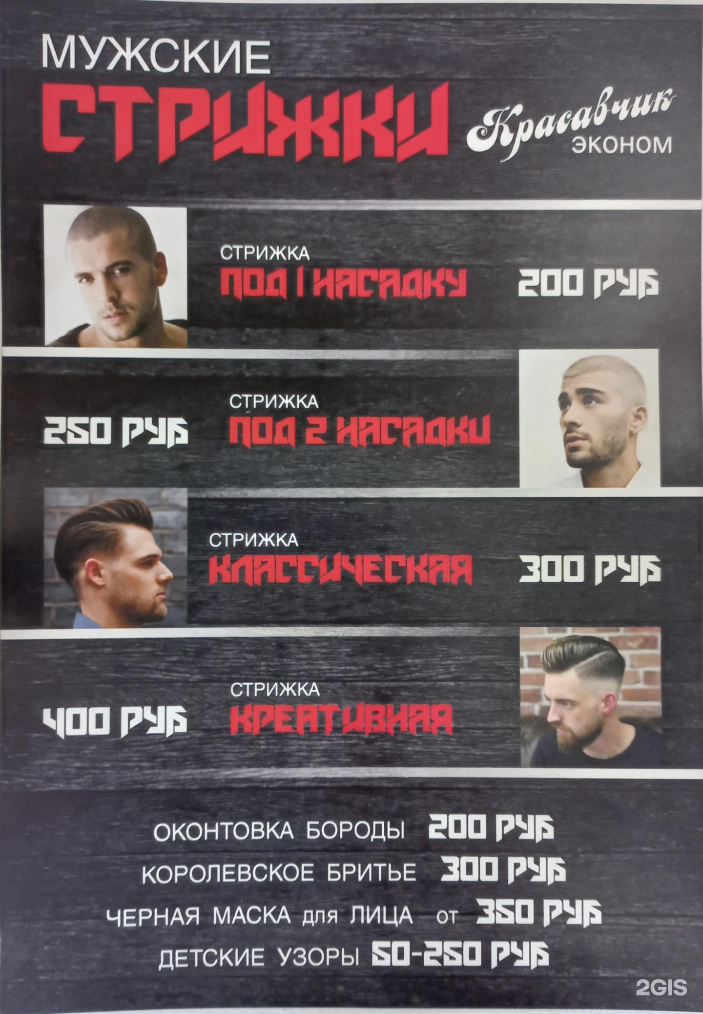 Изображение организации