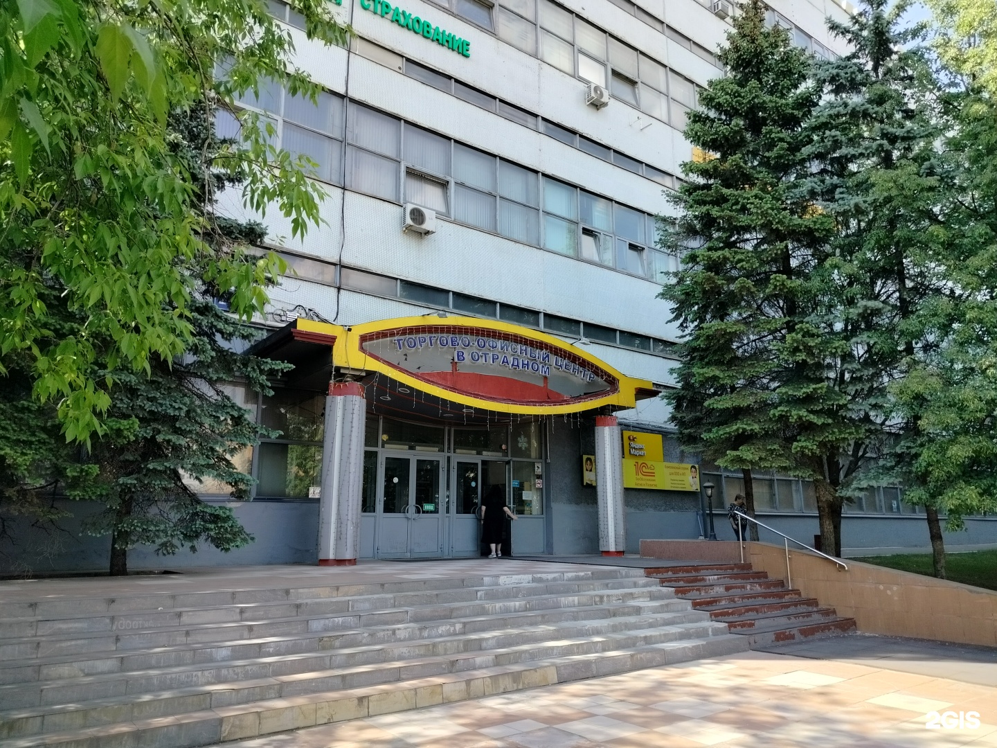 Изображение организации
