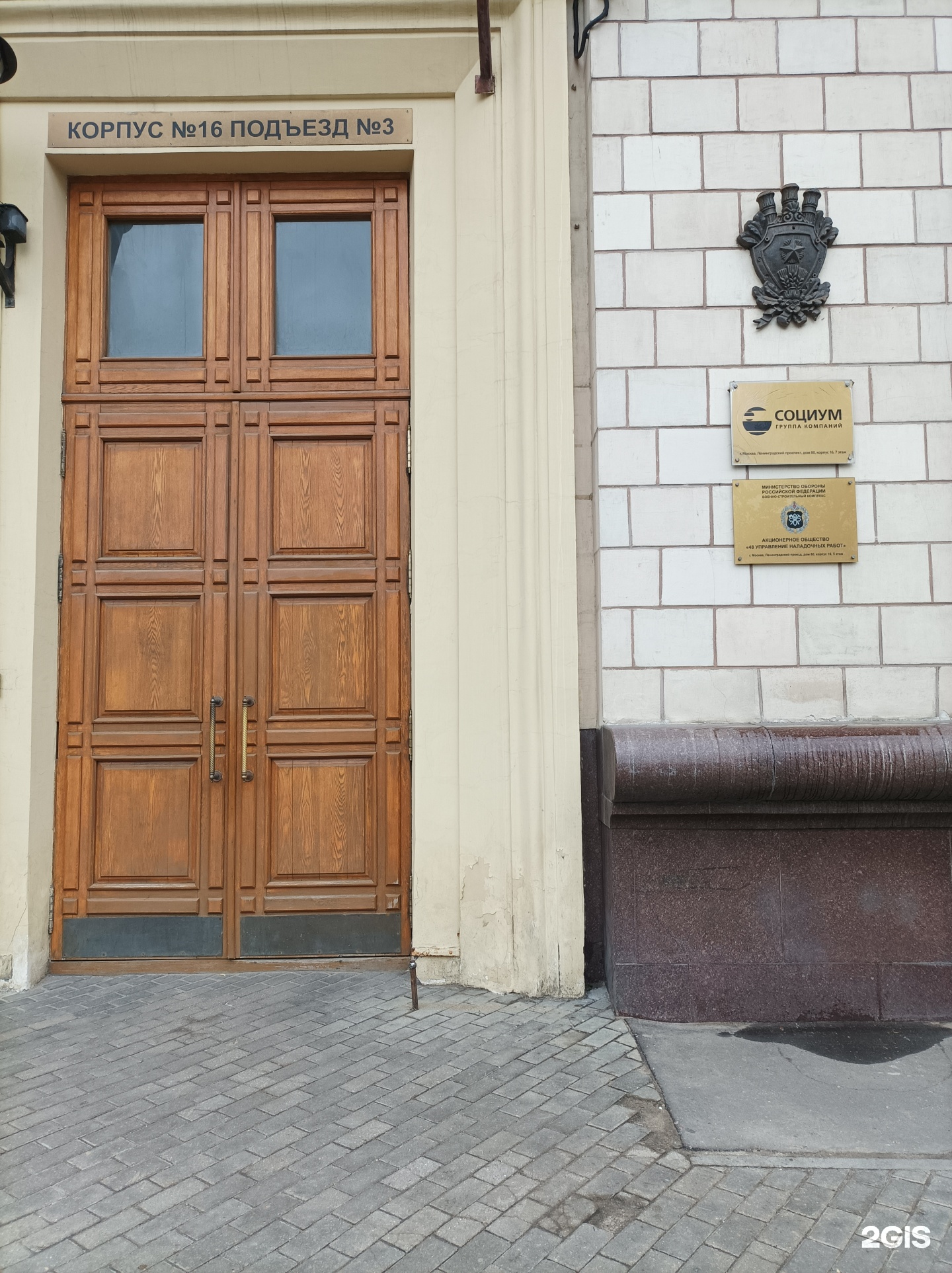 Изображение организации