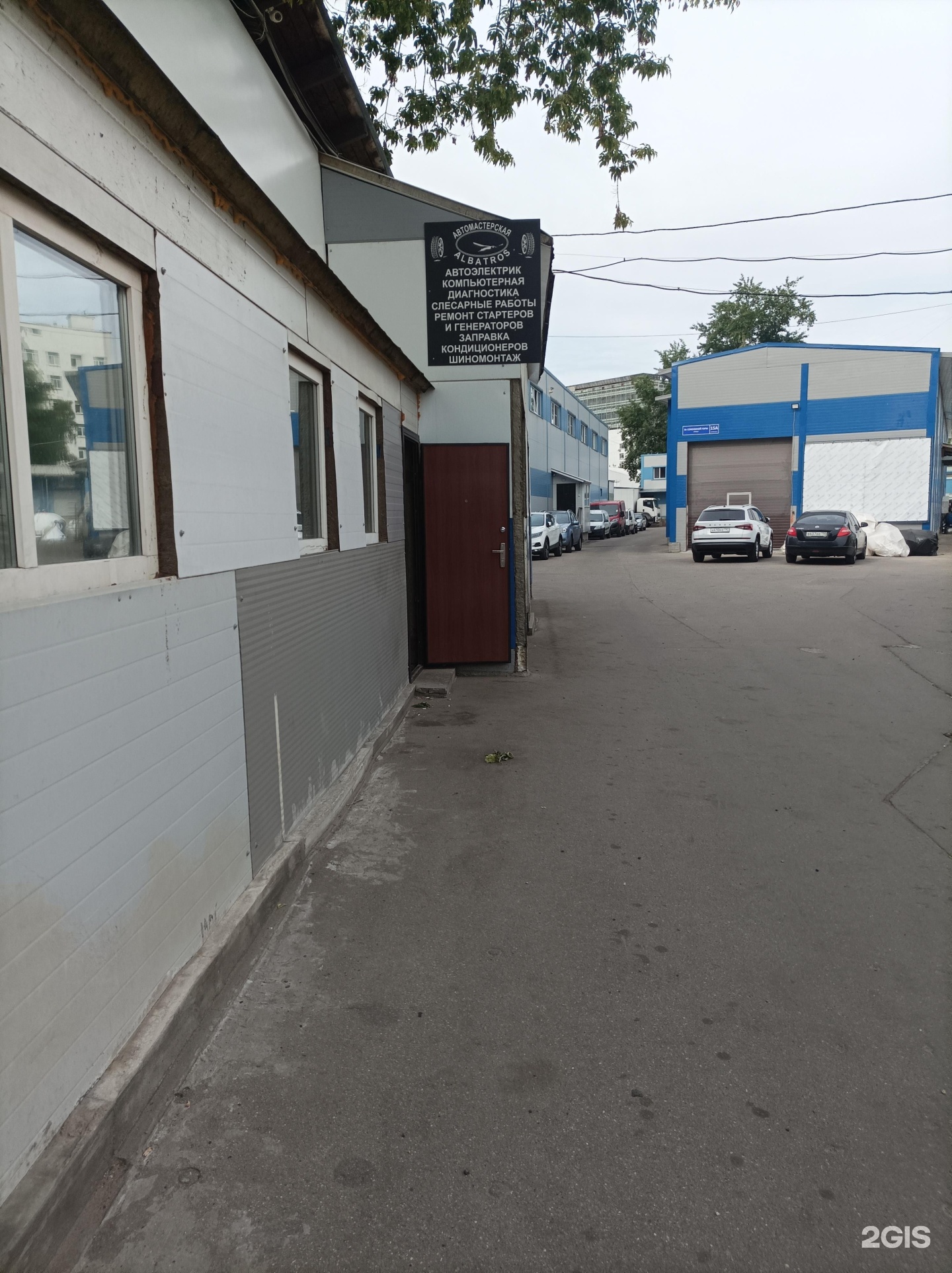 Изображение организации