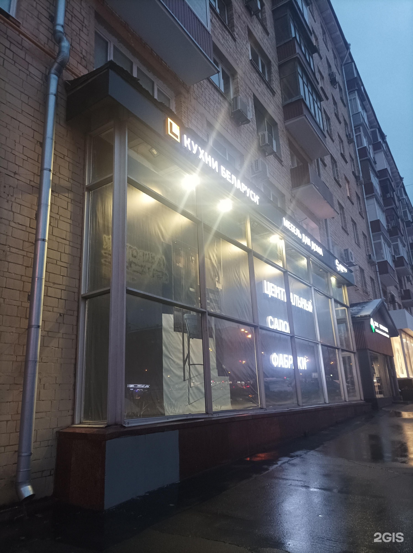 Изображение организации