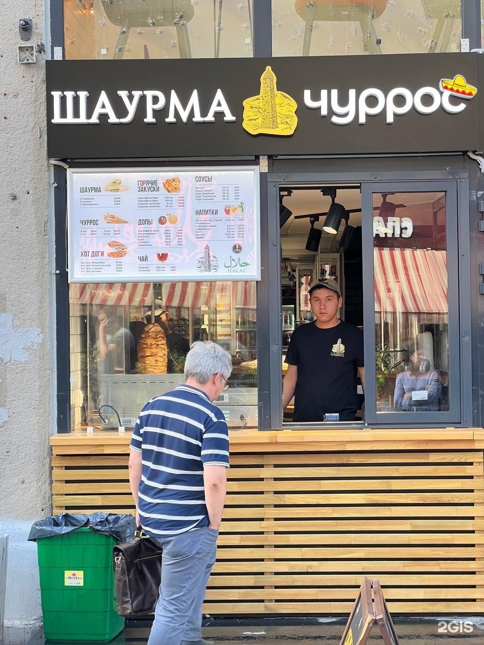 Изображение фирмы