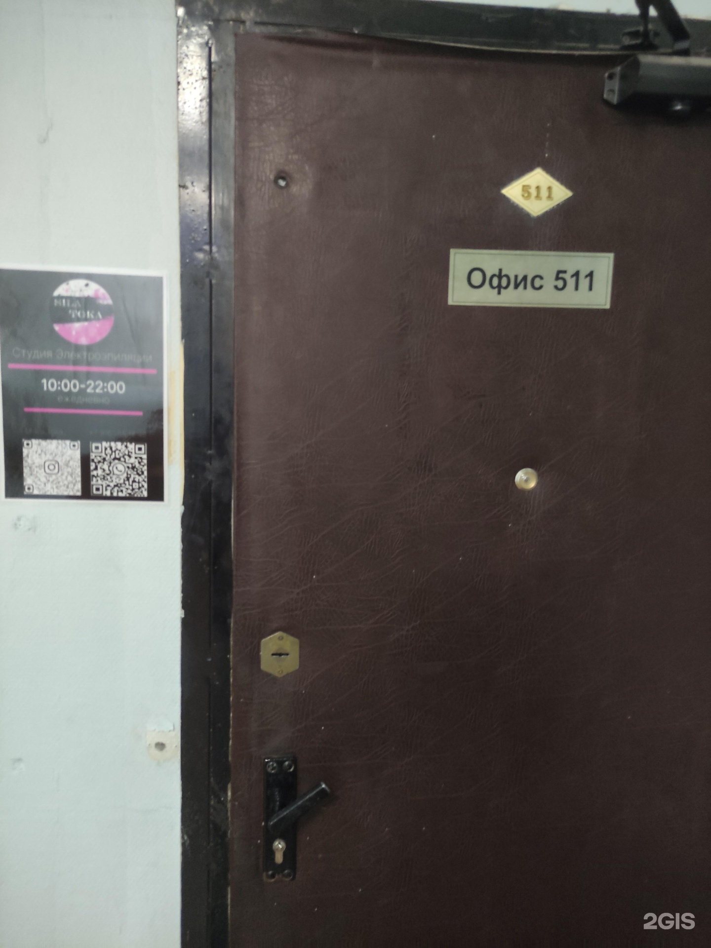 Изображение организации