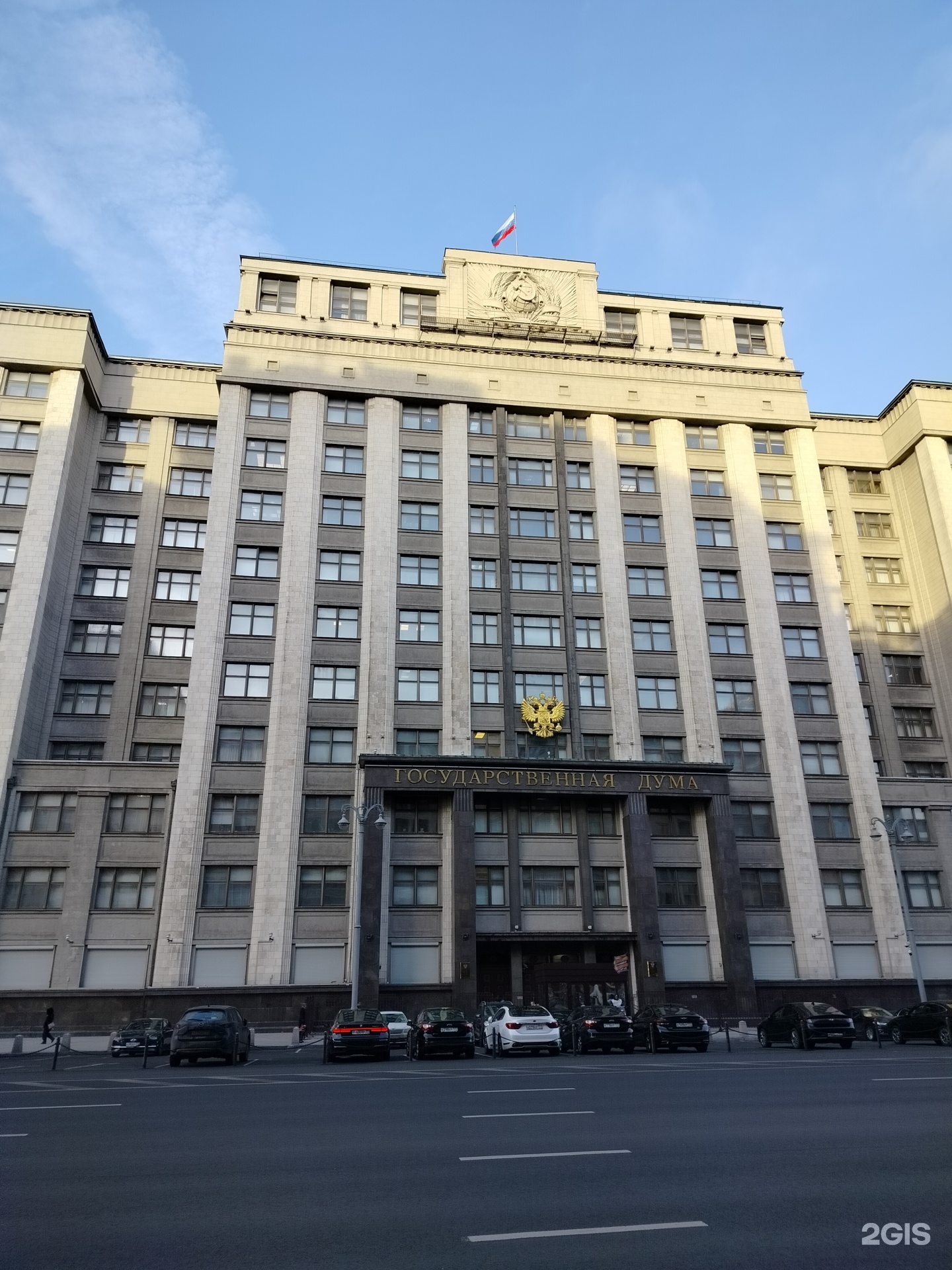 Изображение организации