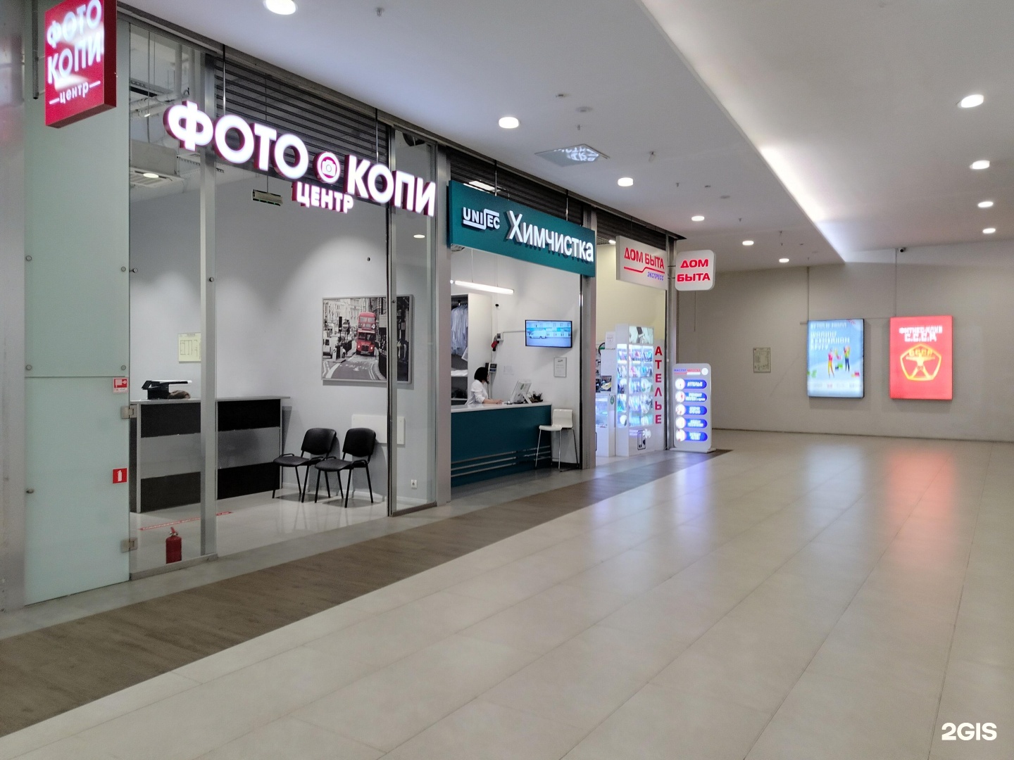 Изображение организации