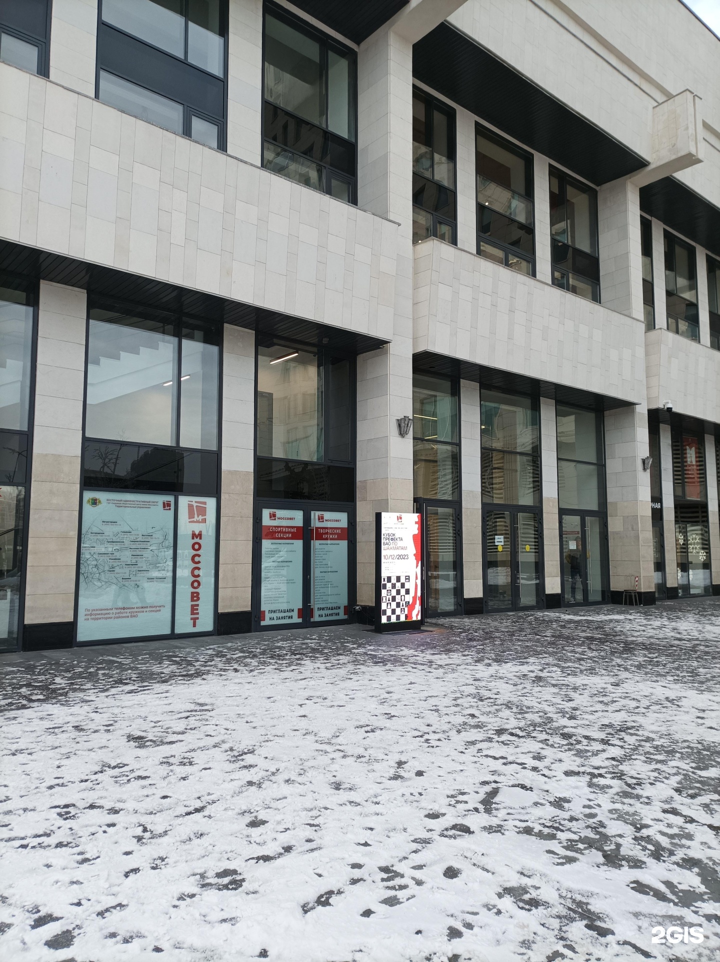 Изображение организации