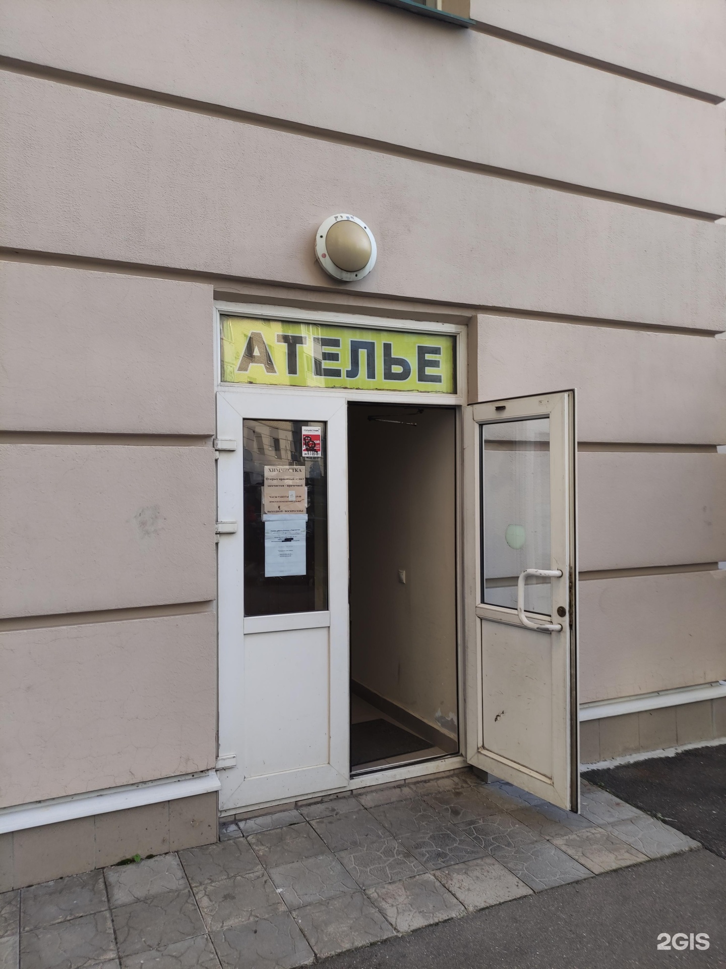 Изображение организации