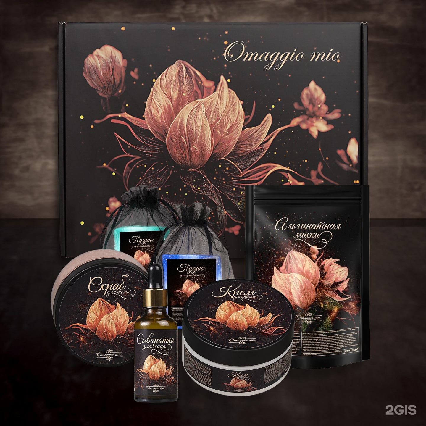 Изображение организации