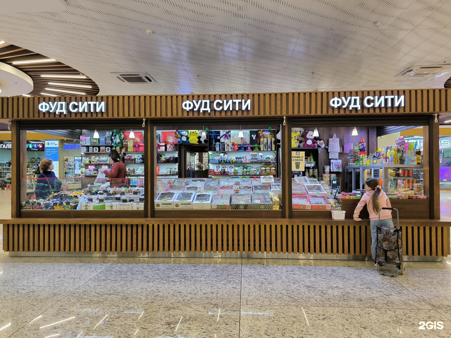 Изображение организации