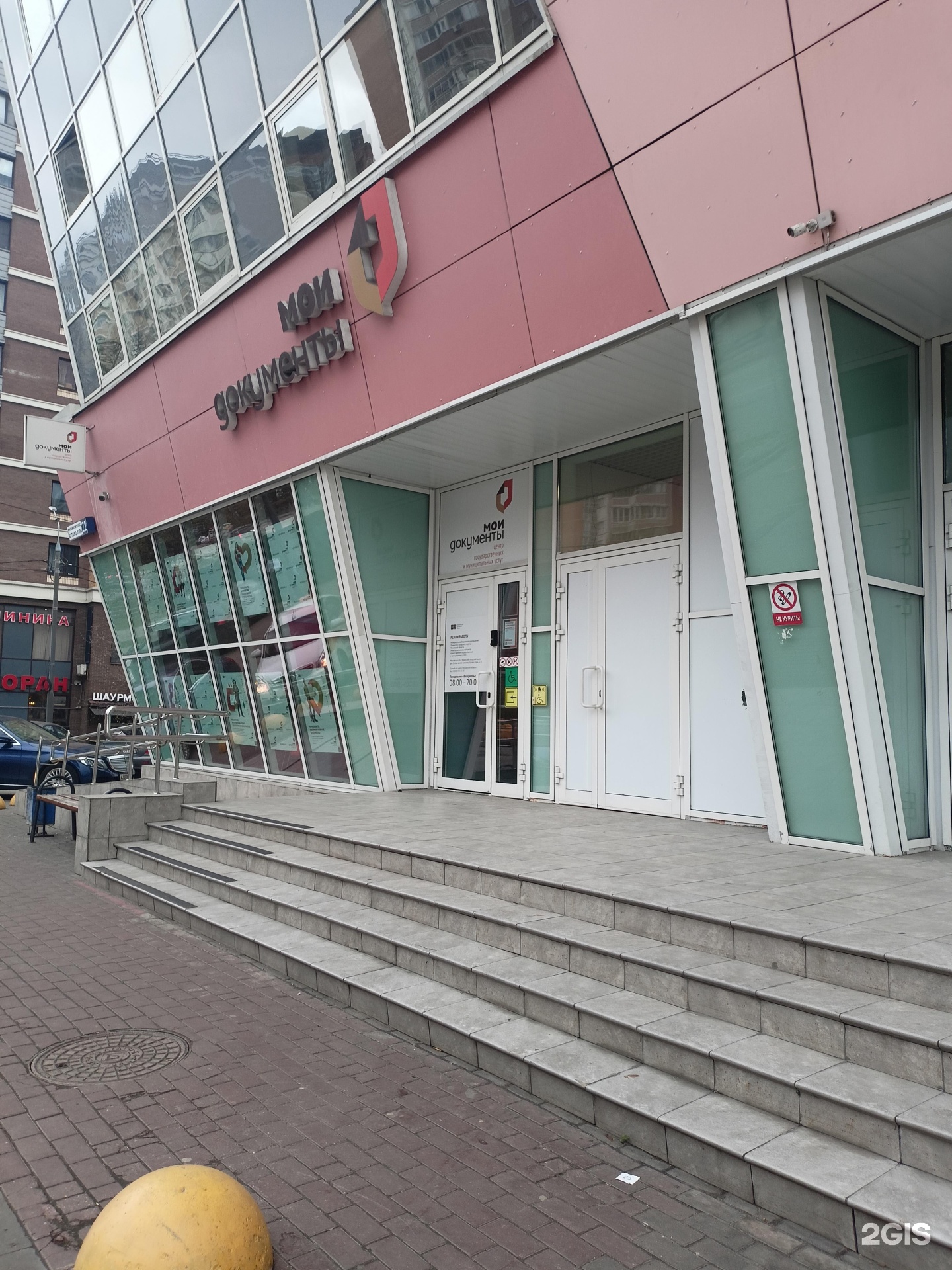 Изображение организации