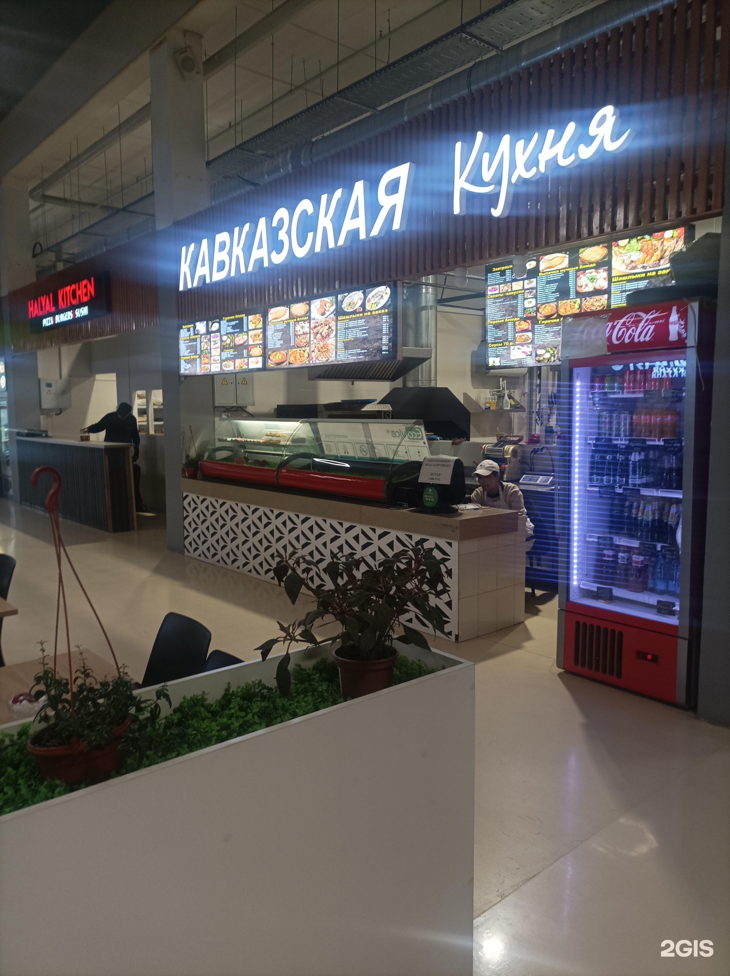 Изображение организации