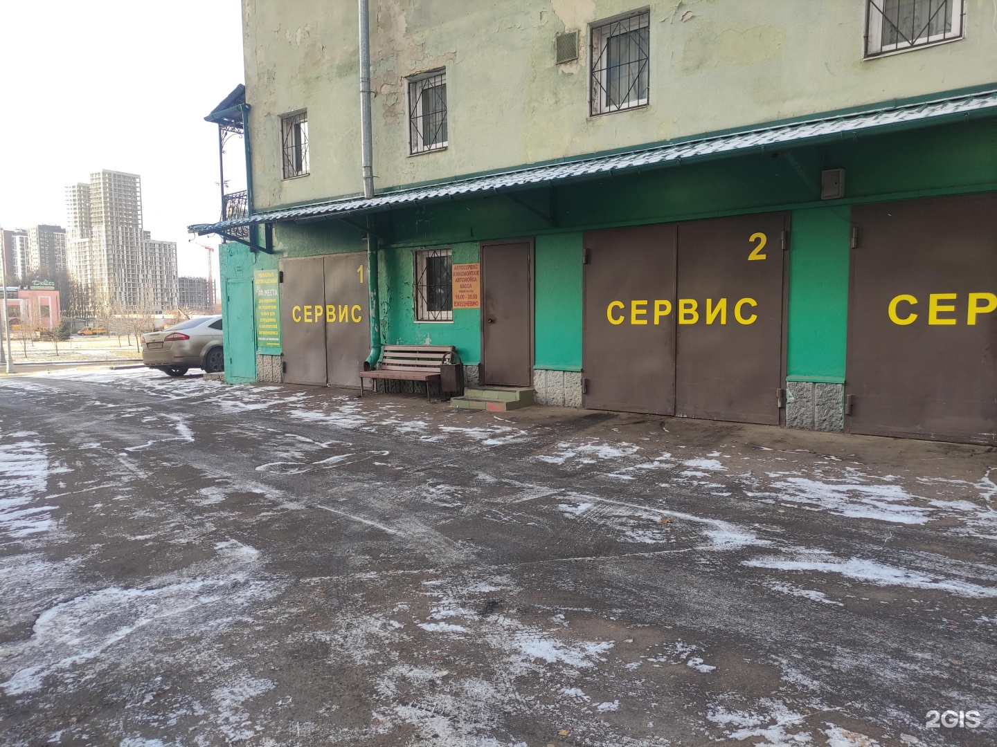 Изображение организации