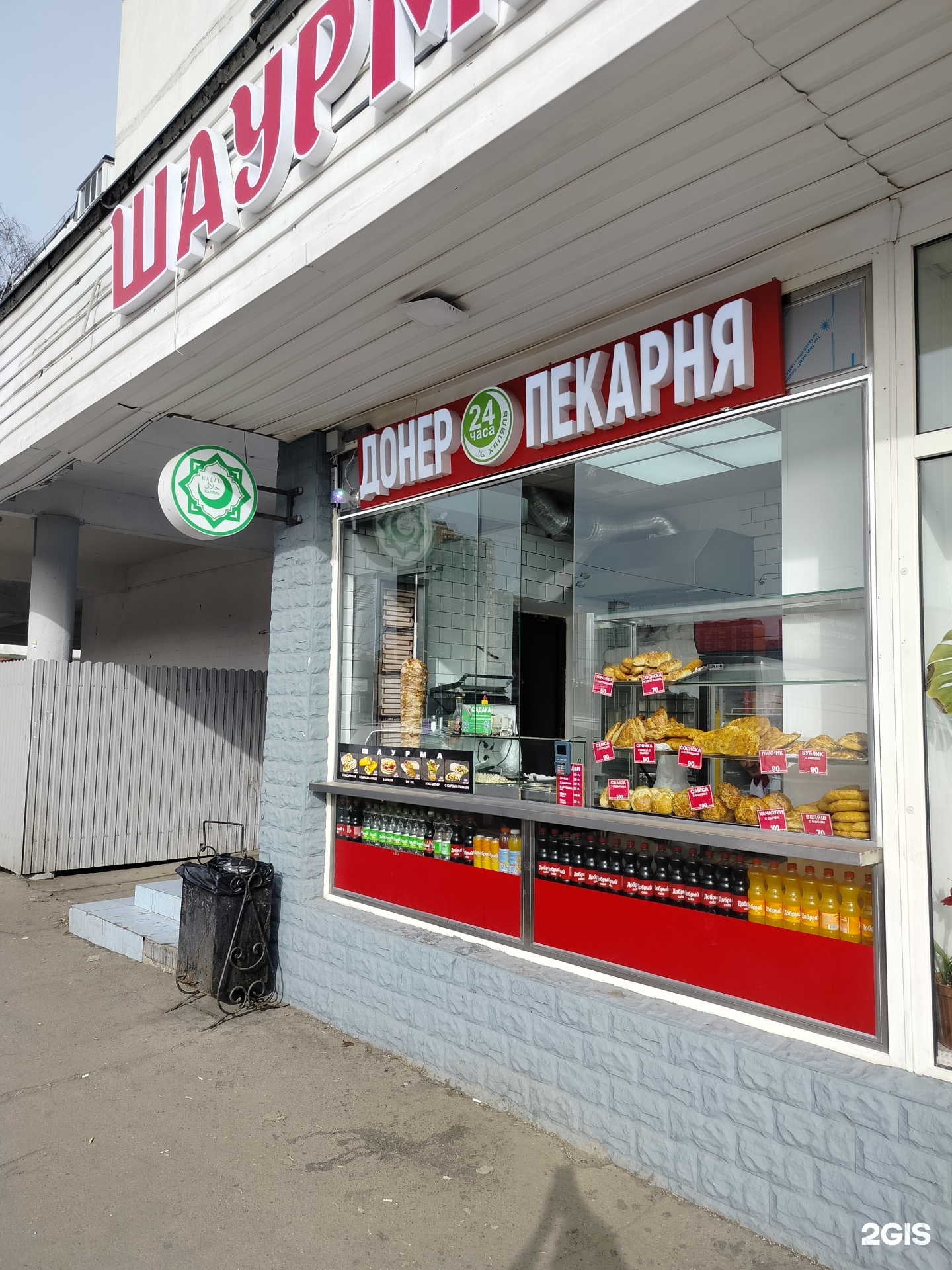 Изображение организации