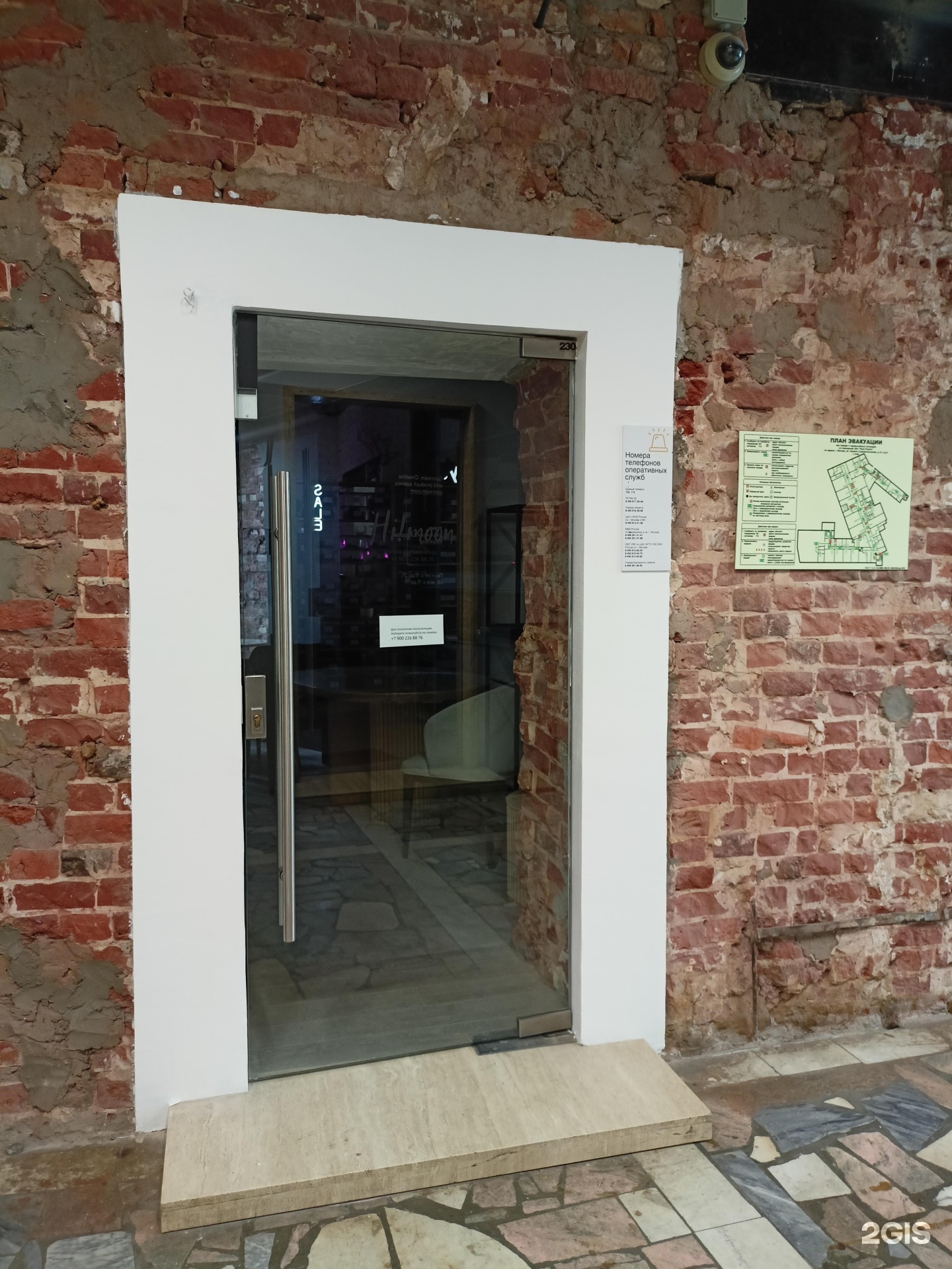 Изображение организации