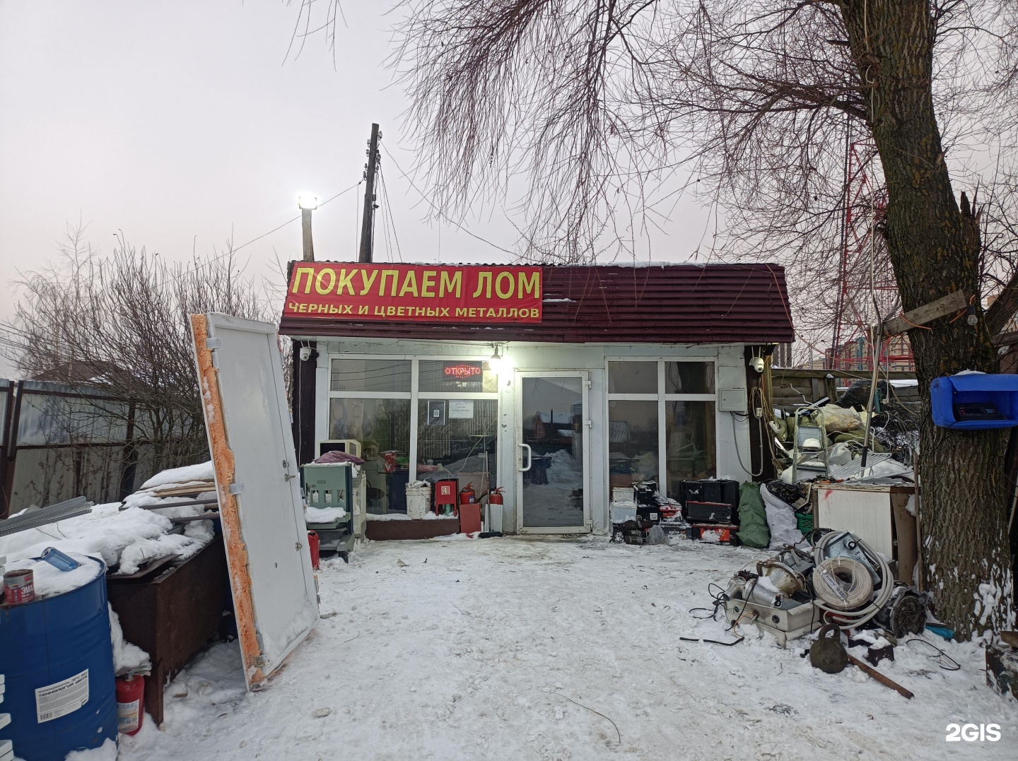 Изображение организации