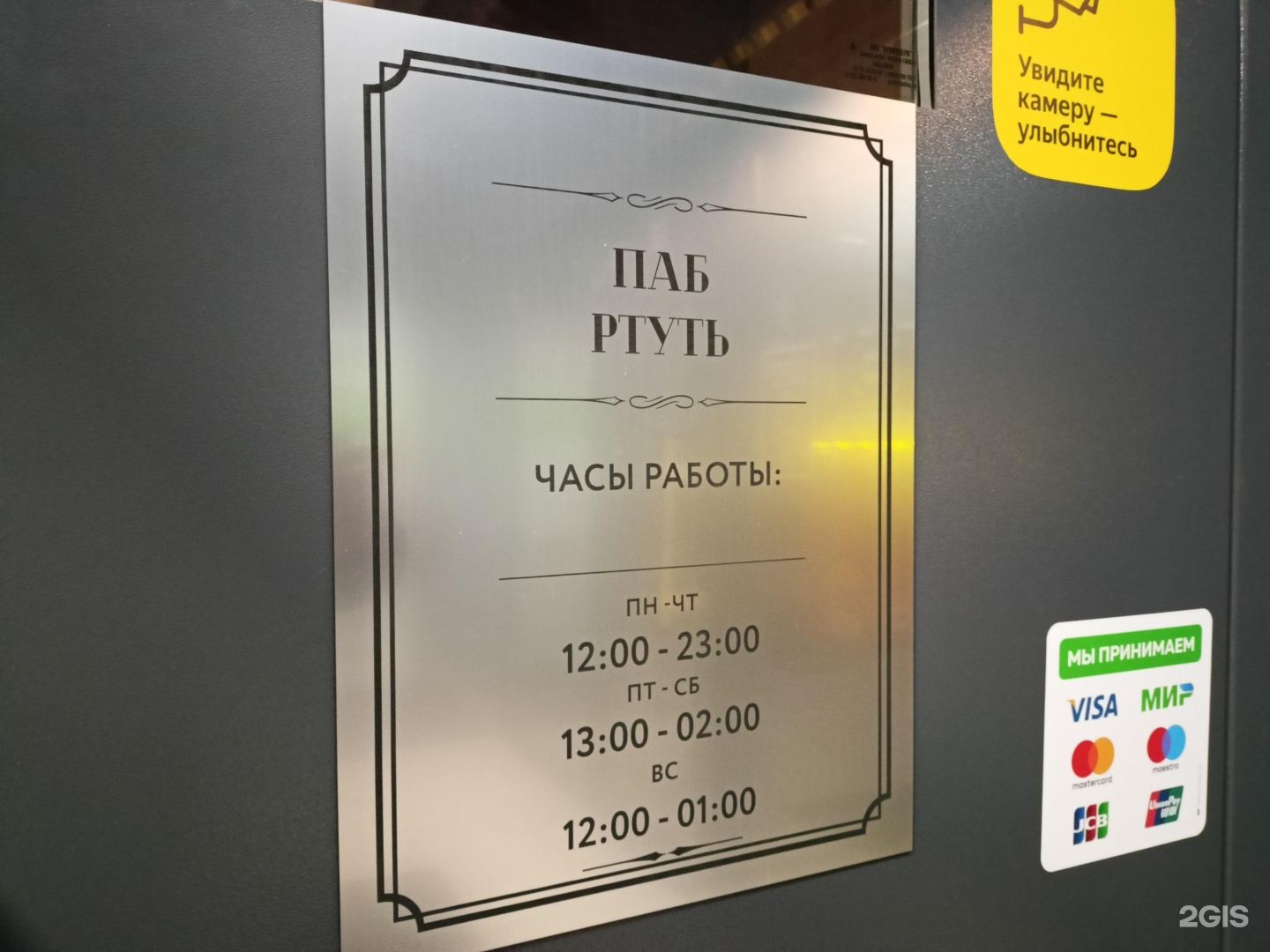 Изображение организации