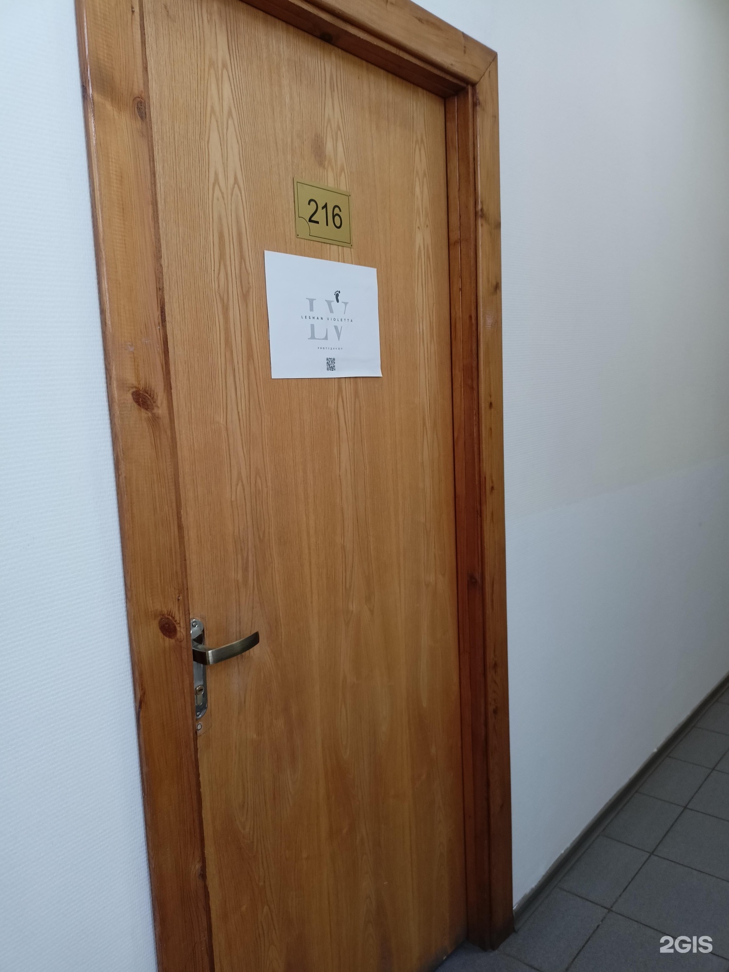 Изображение организации