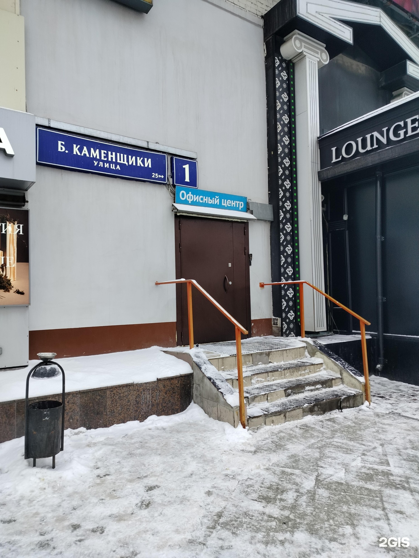 Изображение организации