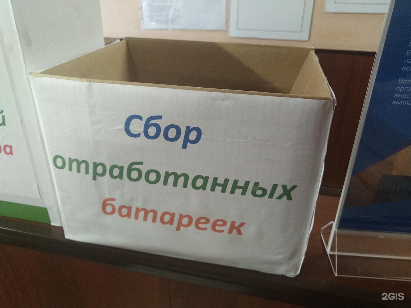 Изображение организации