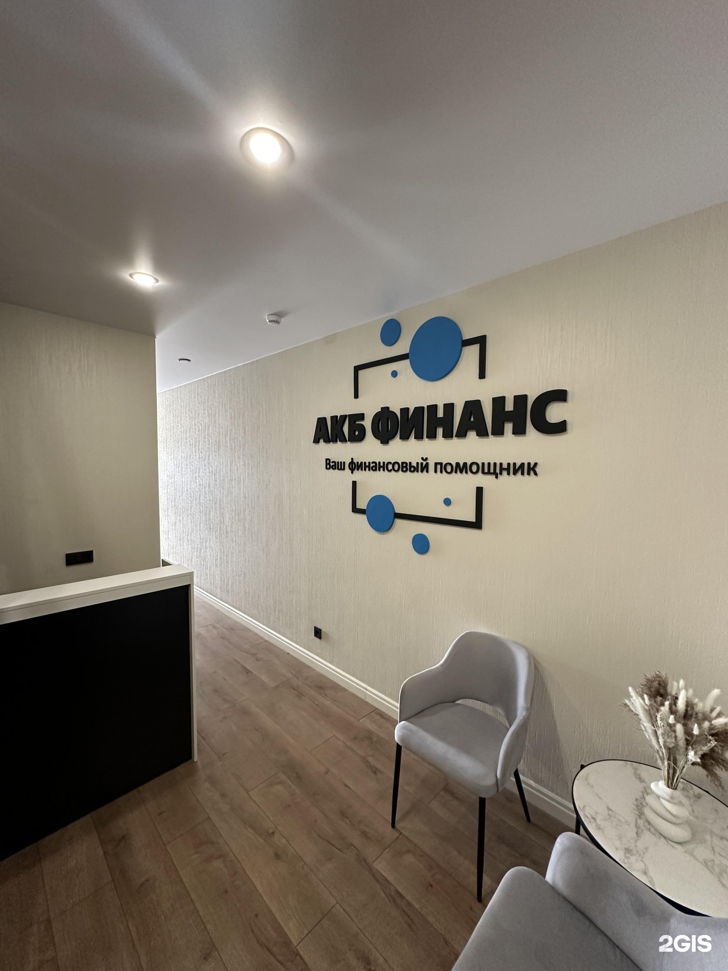 Изображение организации