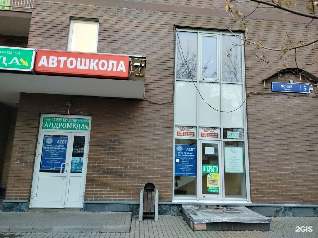 Изображение организации