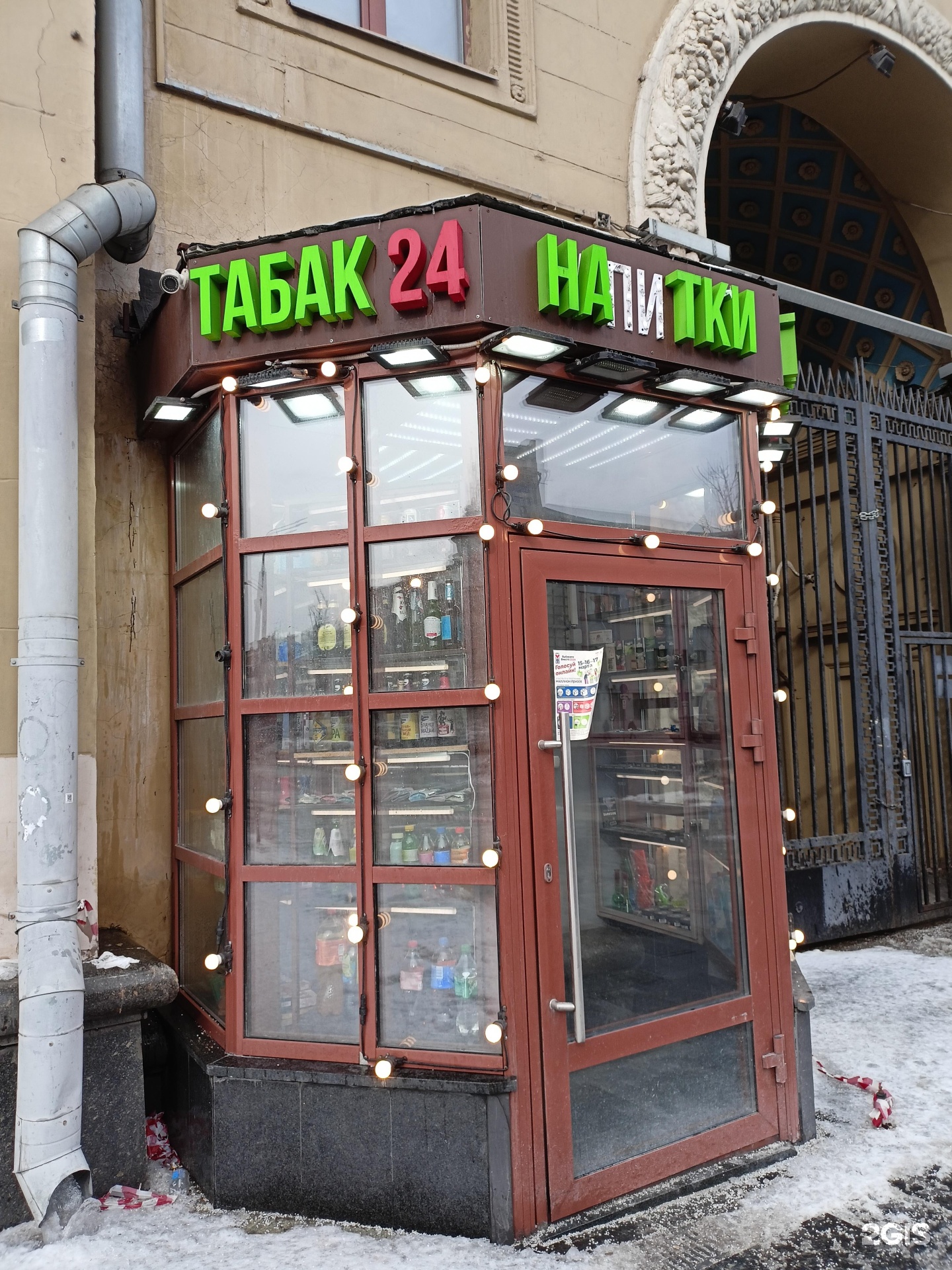 Изображение организации