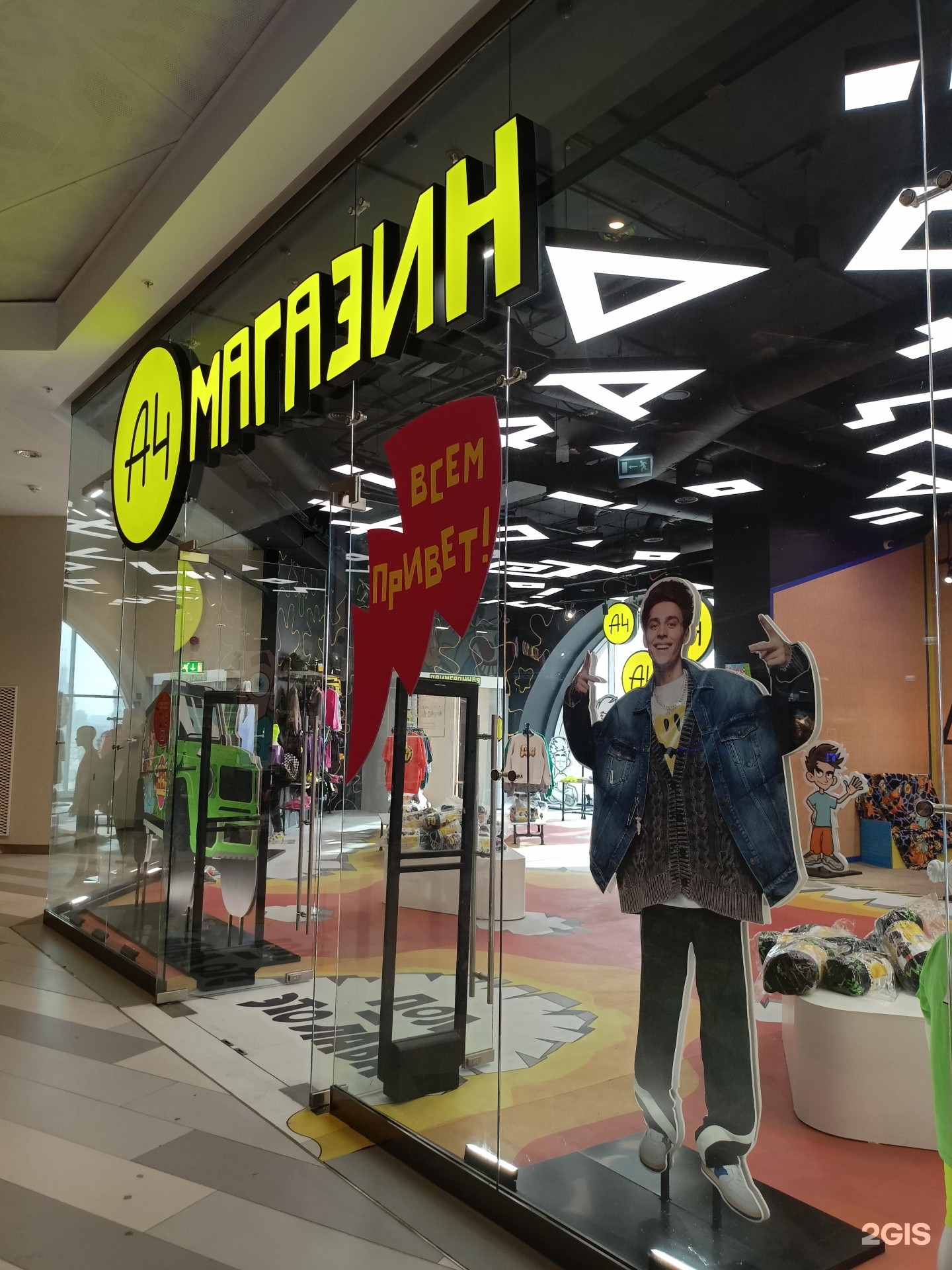 Изображение организации