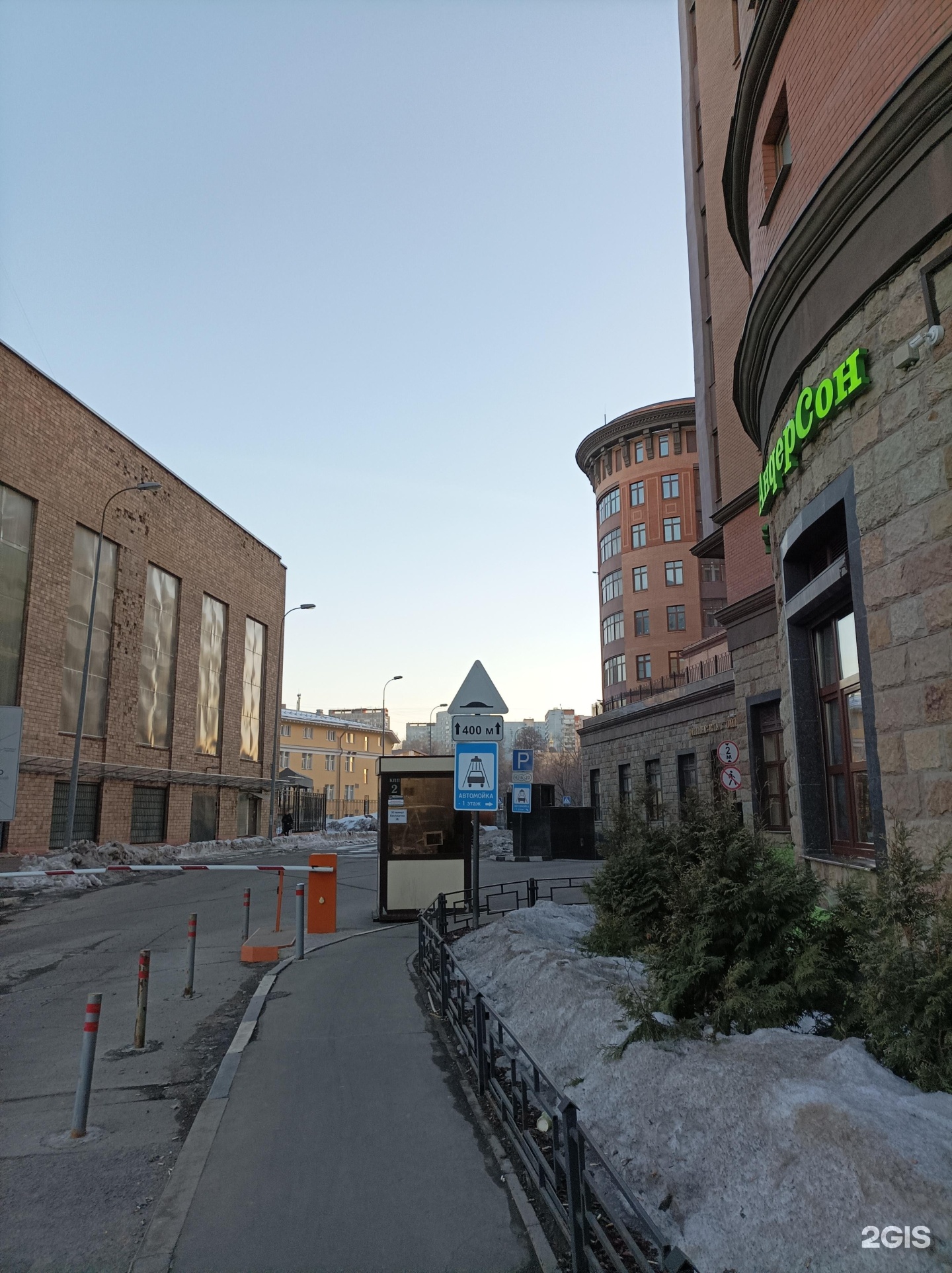 Изображение организации