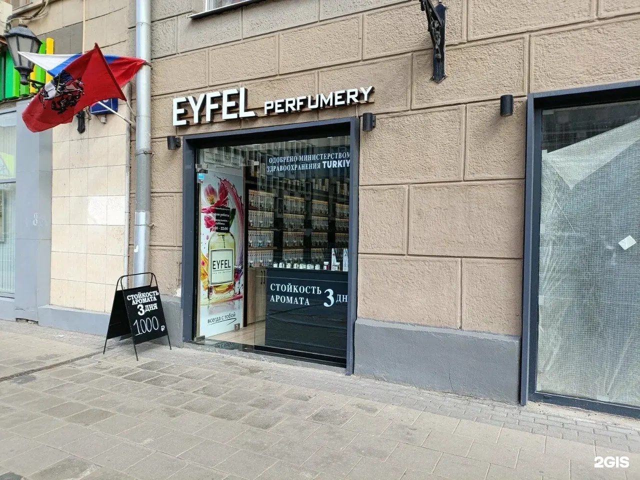 Изображение организации