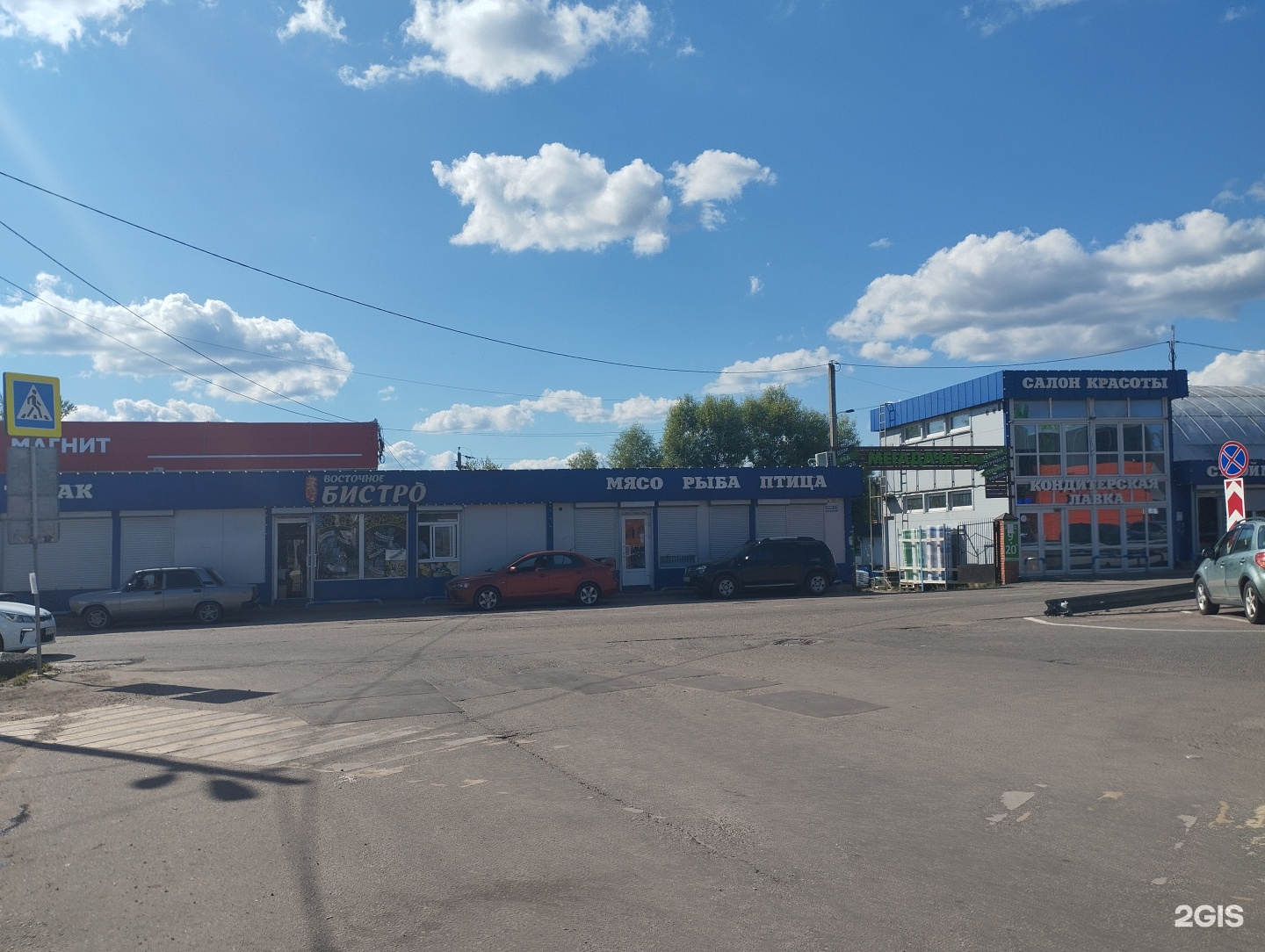 Изображение организации