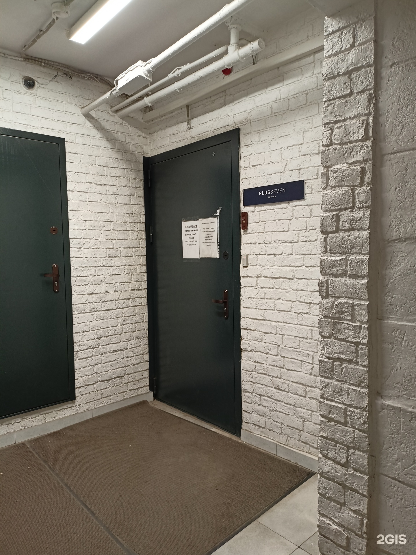 Изображение организации