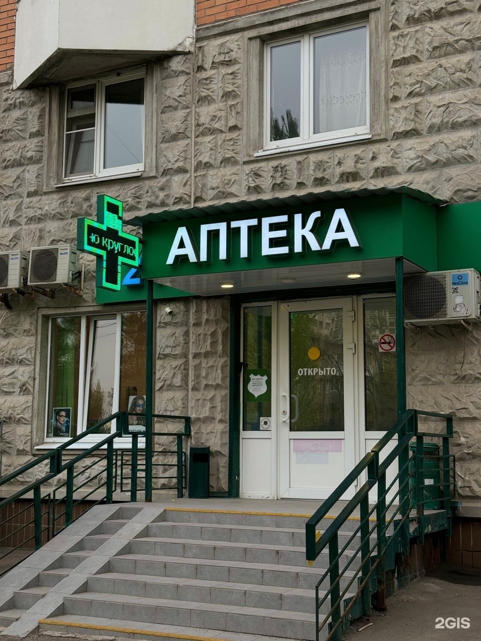 Изображение фирмы