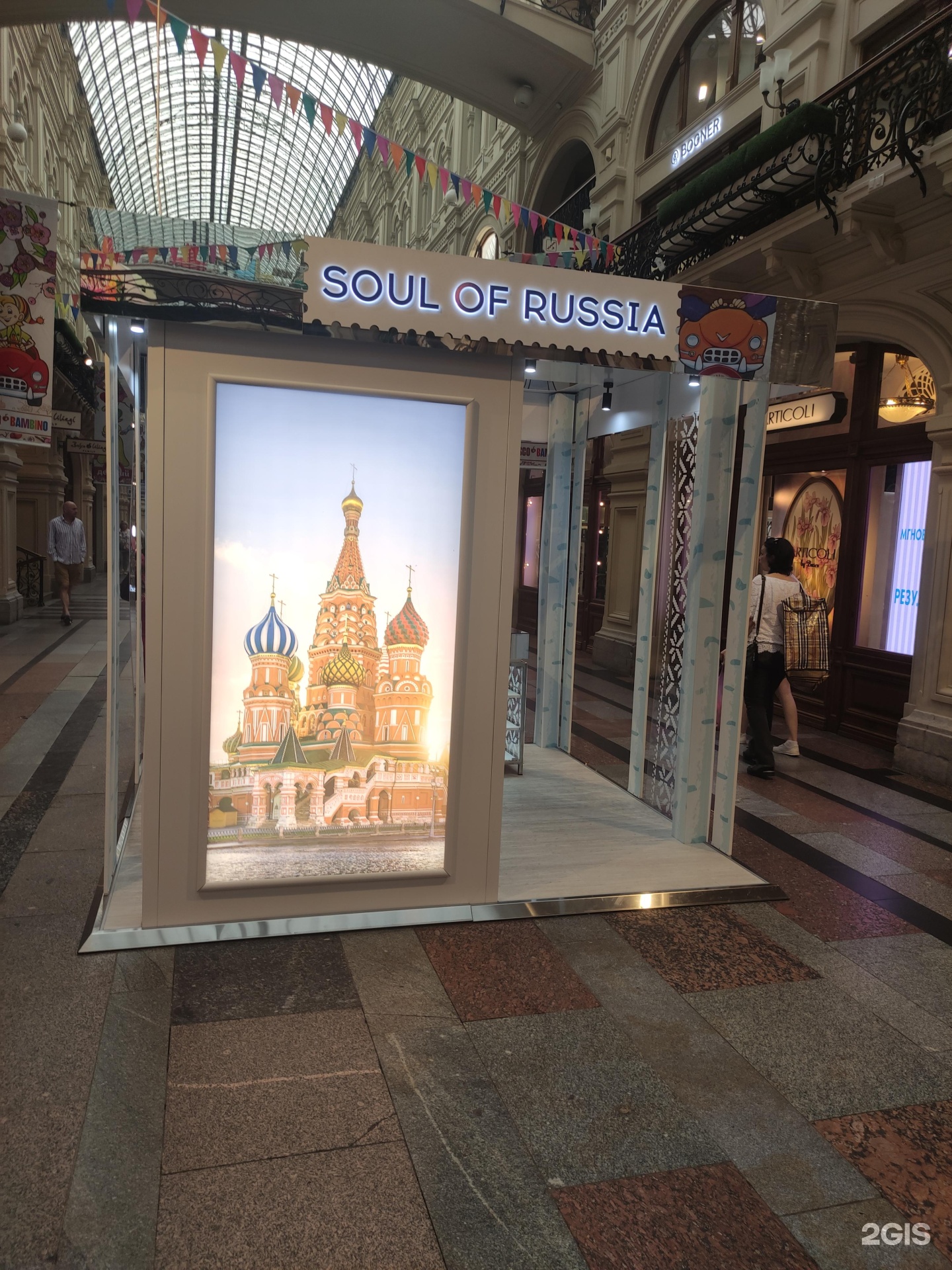 Изображение организации