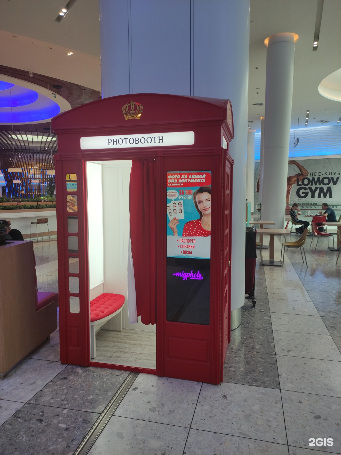 Изображение организации