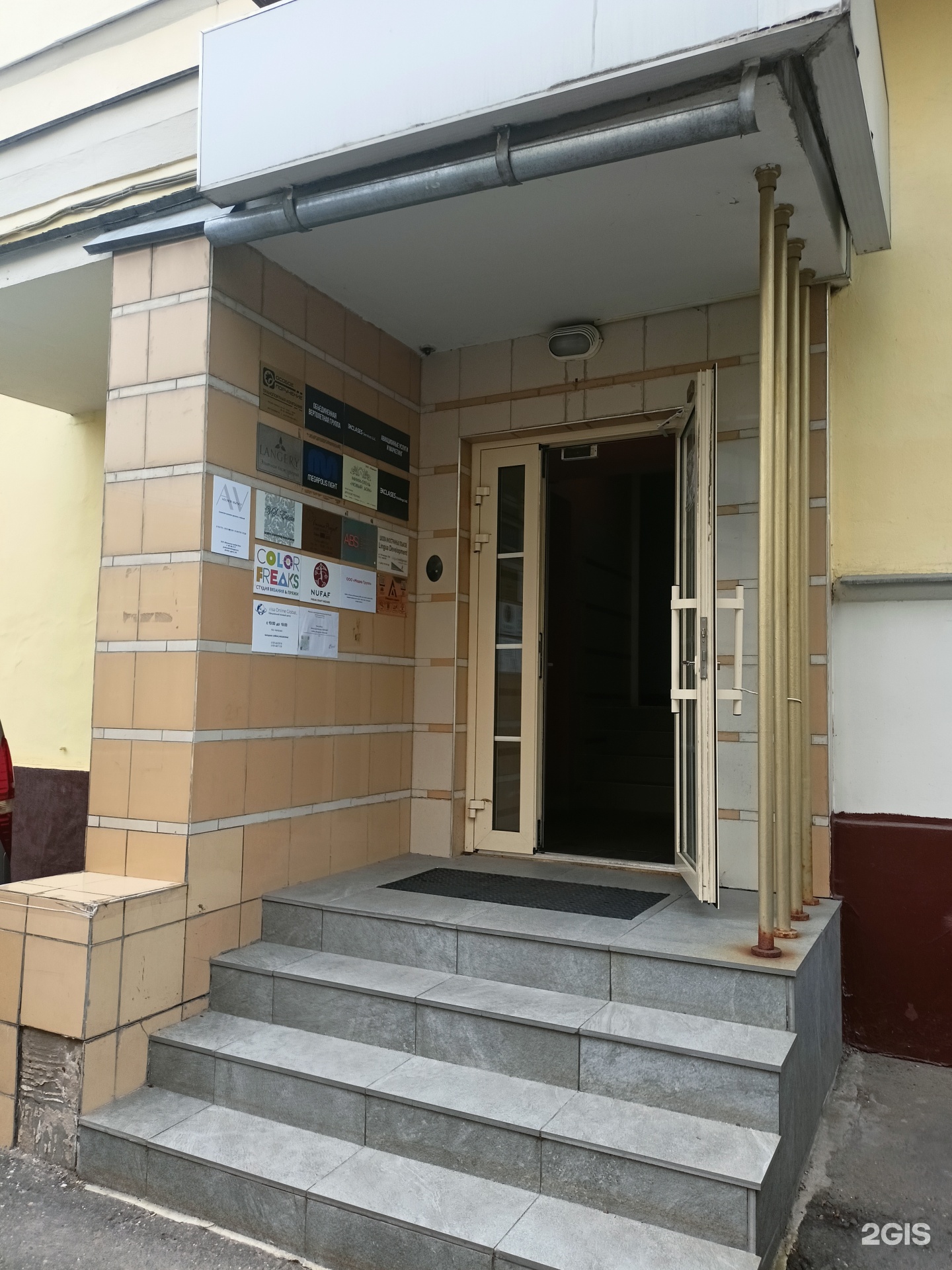 Изображение фирмы