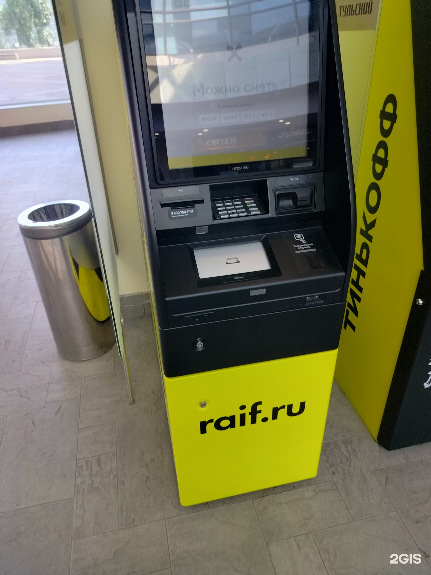 Изображение организации