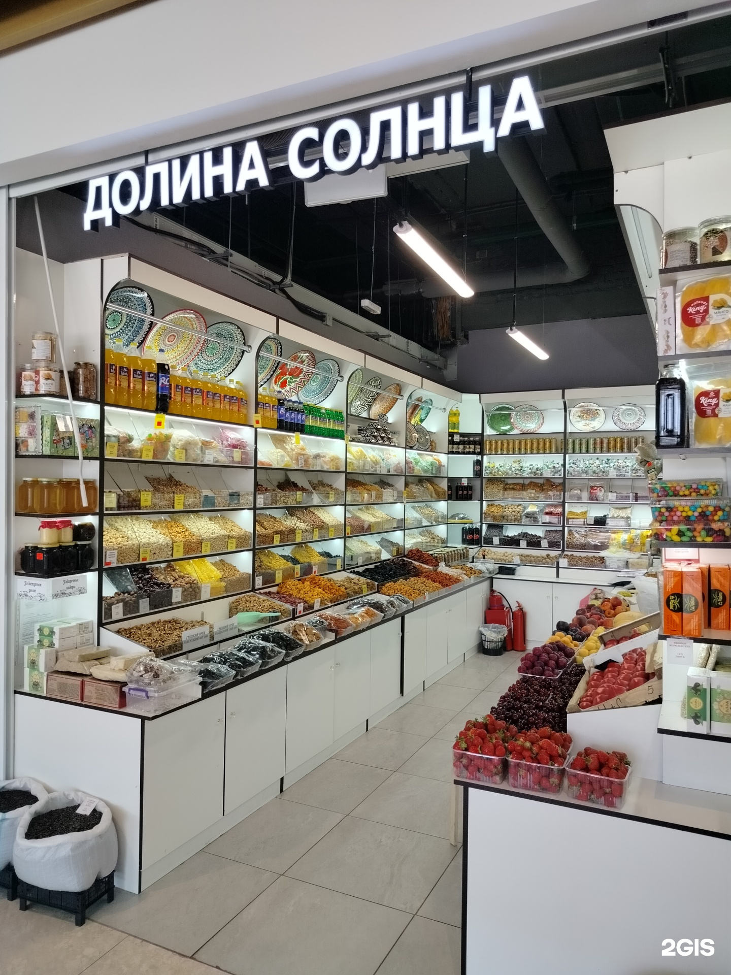 Изображение организации